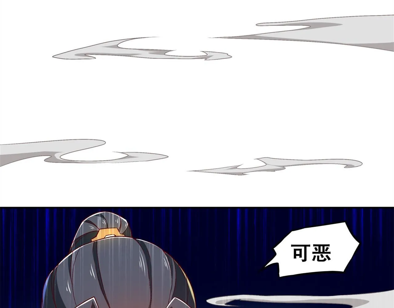 第37话 氪金冲天 第46页