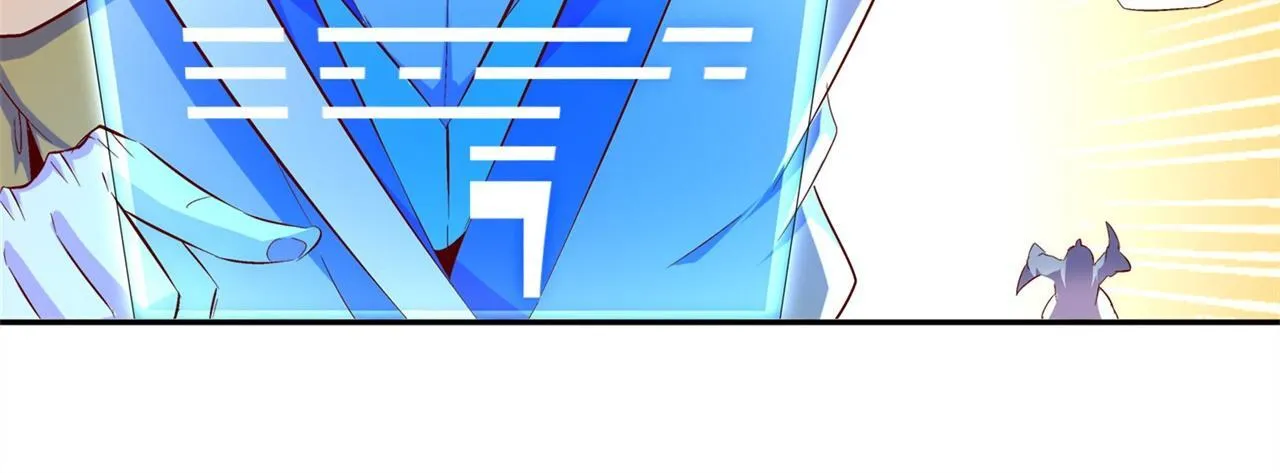 第37话 氪金冲天 第64页