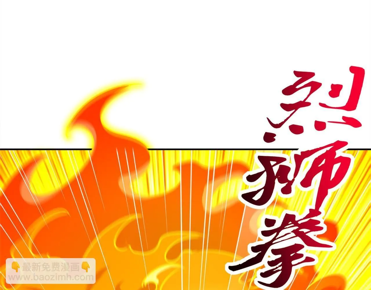 第38话 只有我能救你！ 第8页
