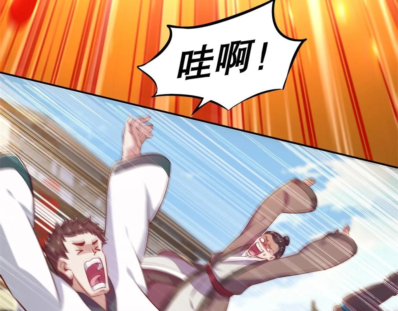 第38话 只有我能救你！ 第19页