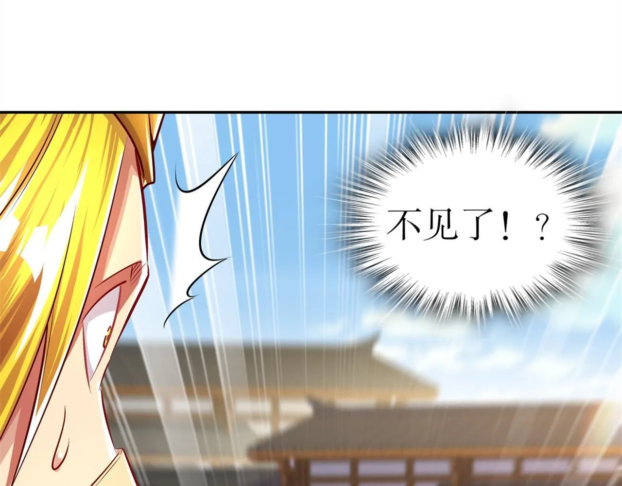 第38话 只有我能救你！ 第24页