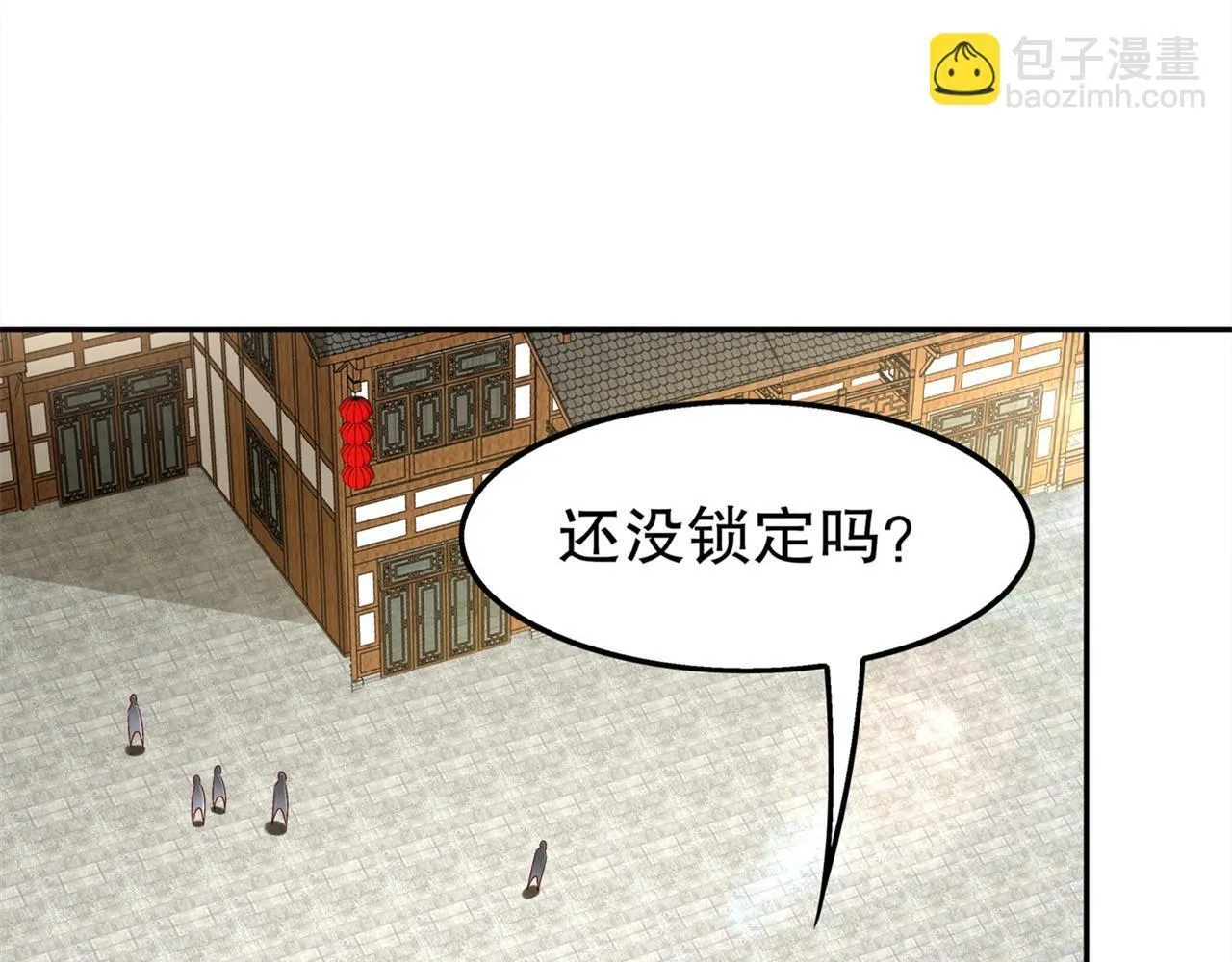 第38话 只有我能救你！ 第37页