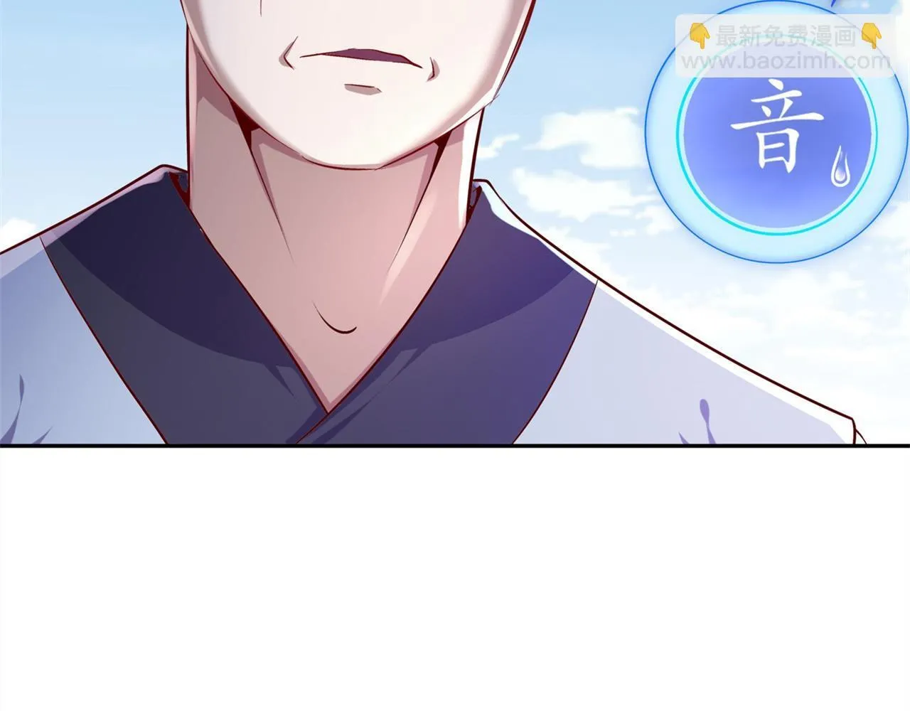 第38话 只有我能救你！ 第41页