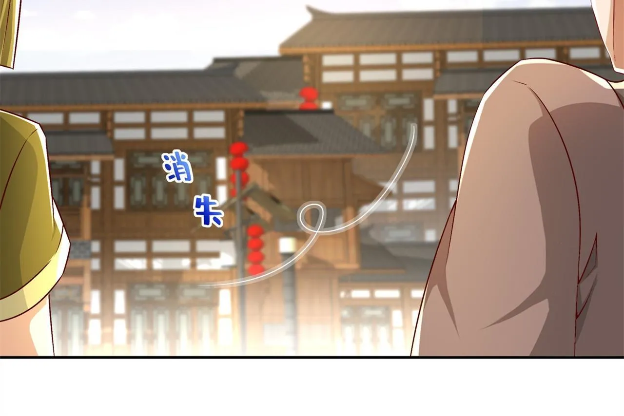 第38话 只有我能救你！ 第57页