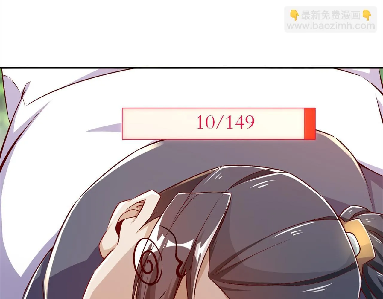 第38话 只有我能救你！ 第65页