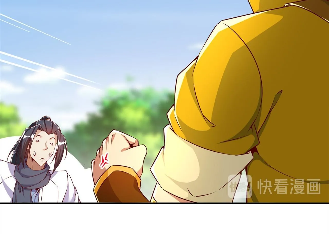 第38话 只有我能救你！ 第68页