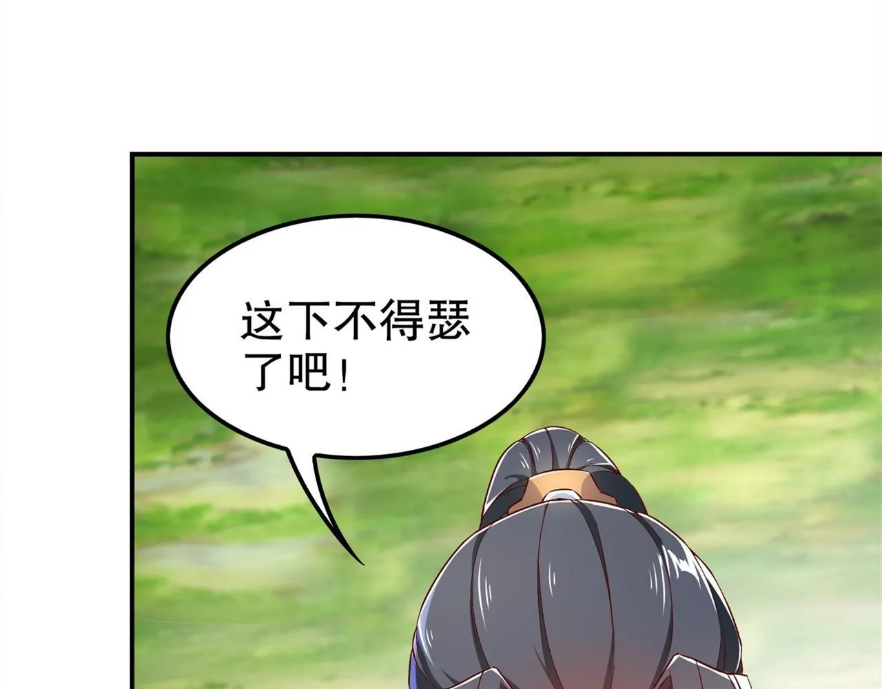第38话 只有我能救你！ 第74页