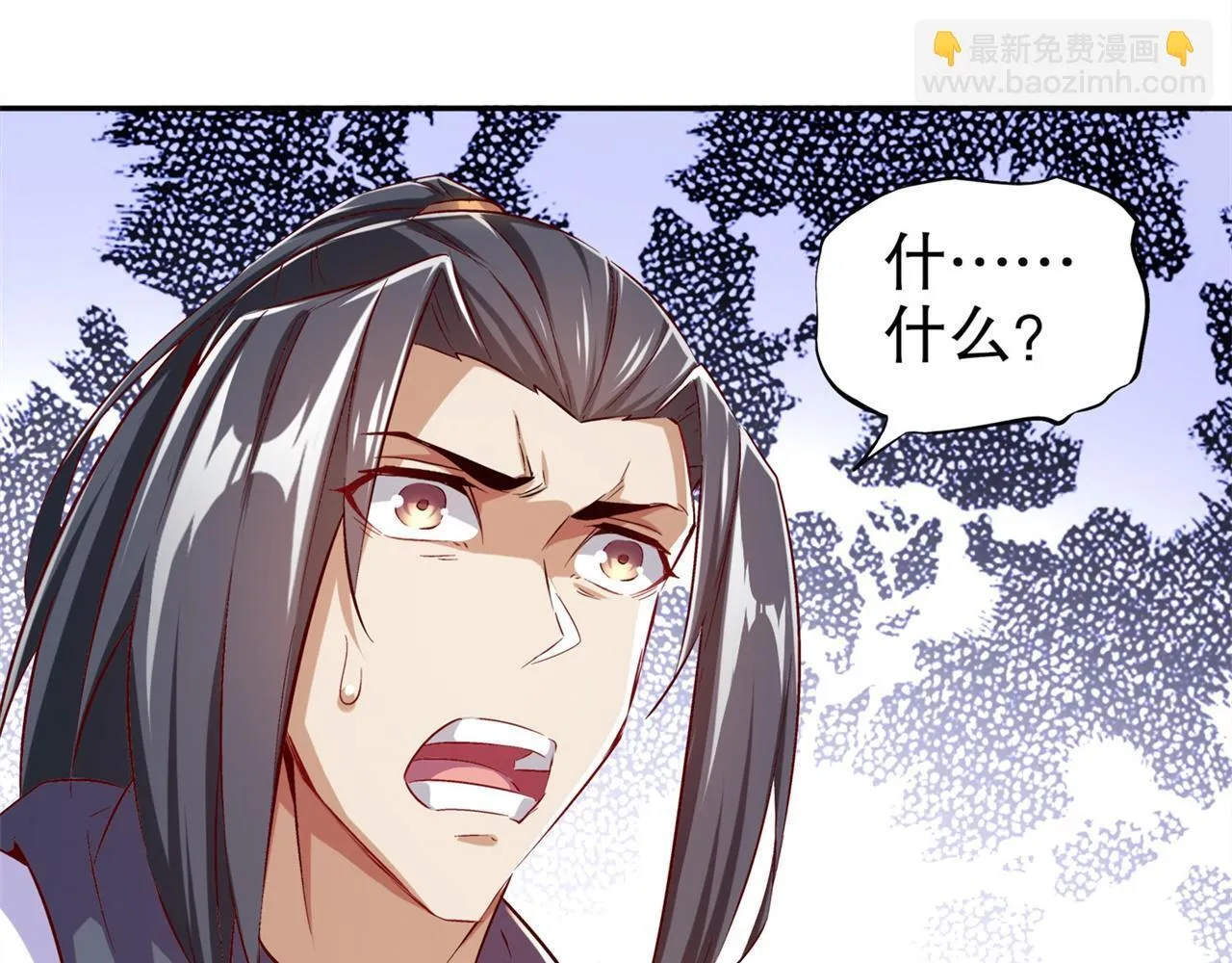 第38话 只有我能救你！ 第80页