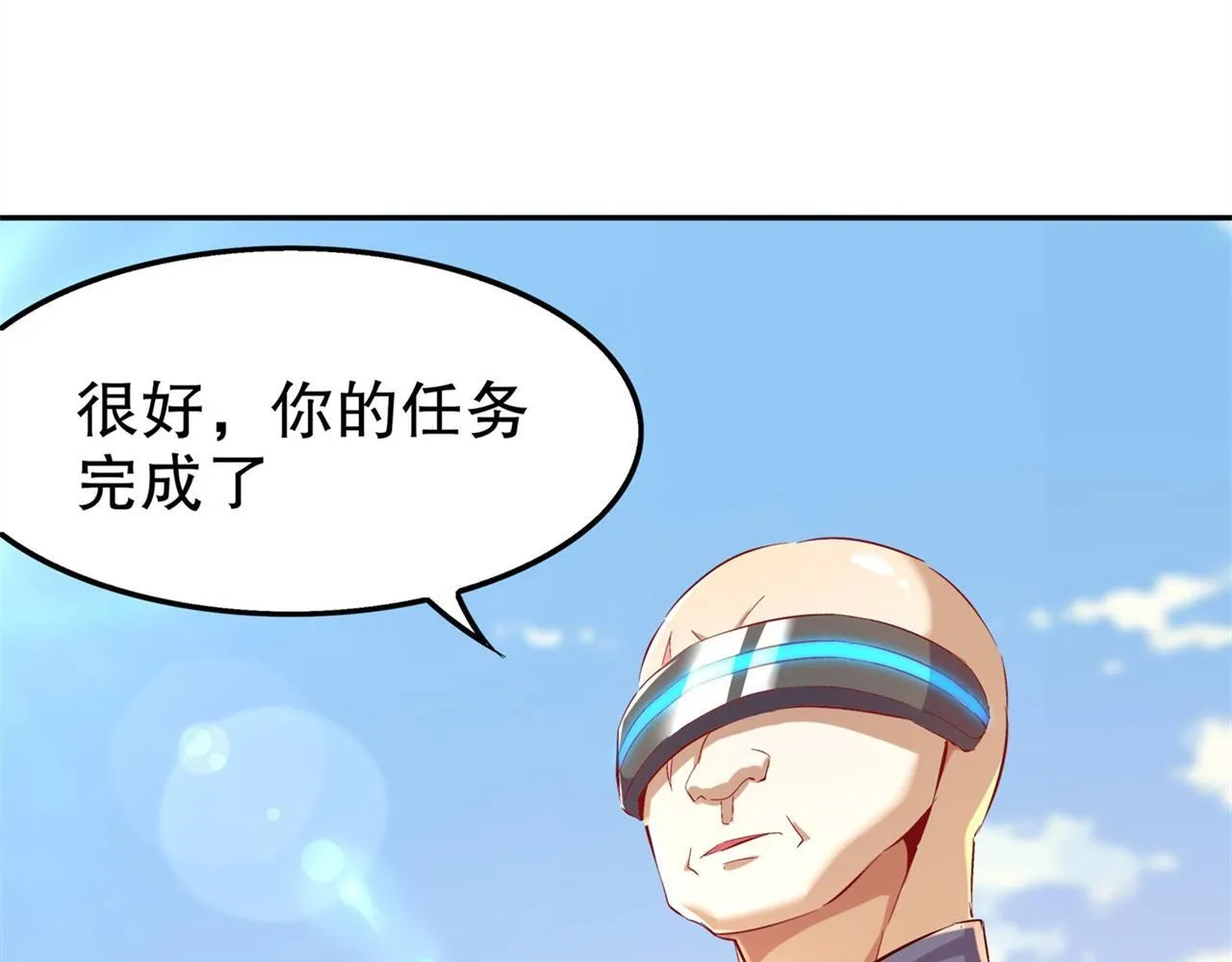 第38话 只有我能救你！ 第85页