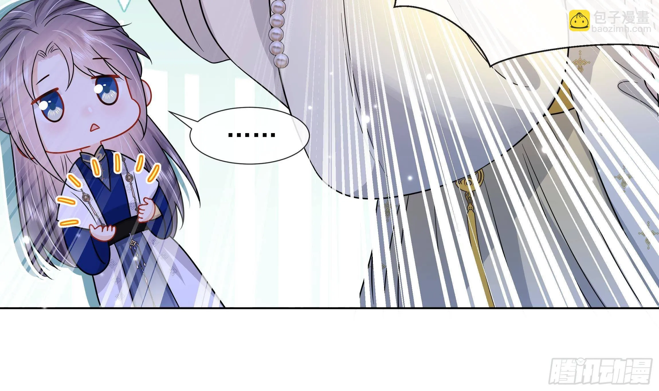 第8话 通过考核！ 第11页