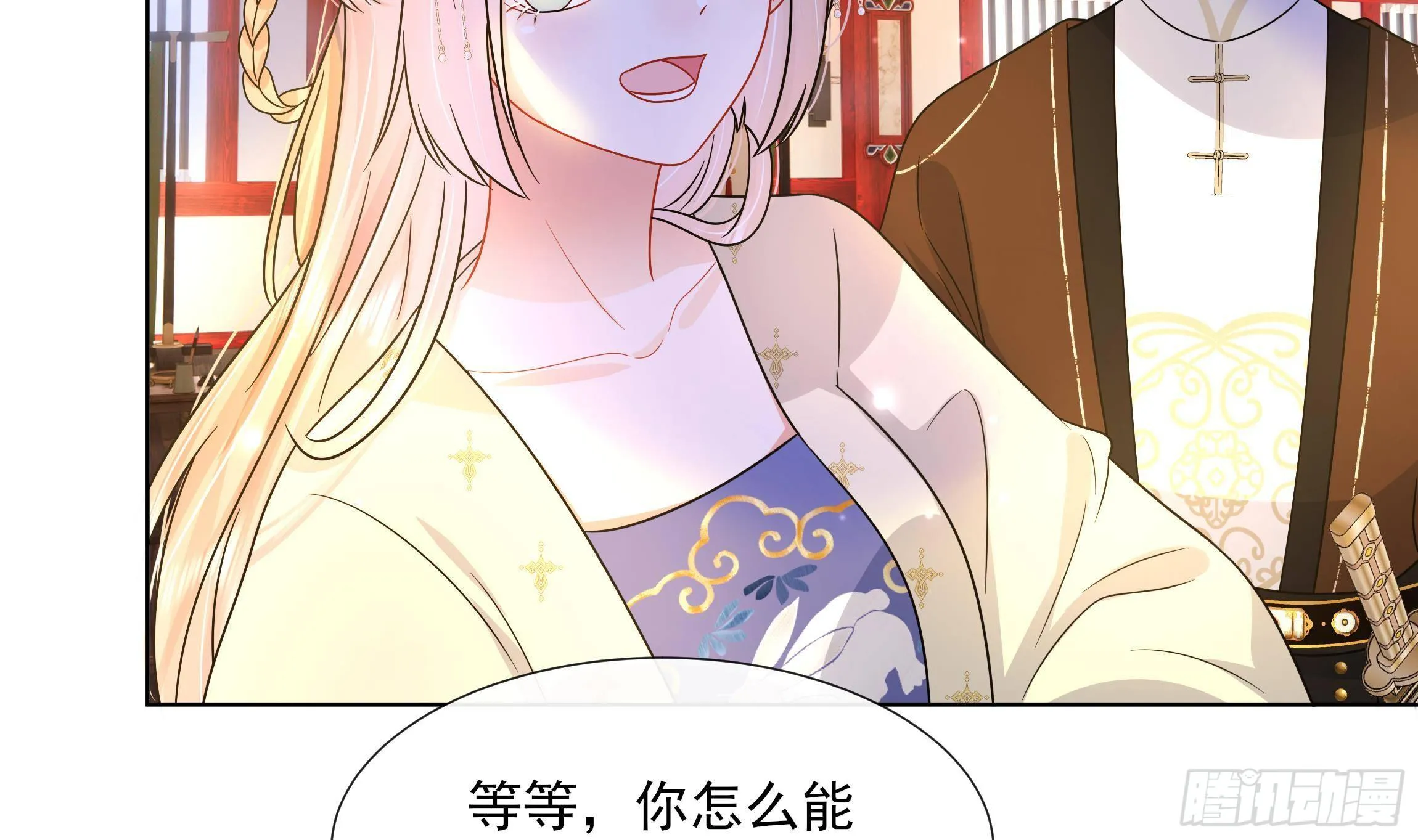 第8话 通过考核！ 第32页