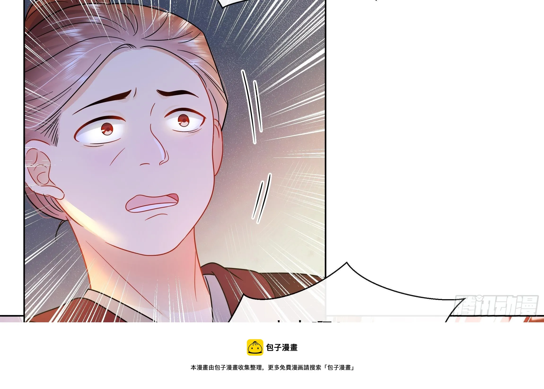 第8话 通过考核！ 第37页