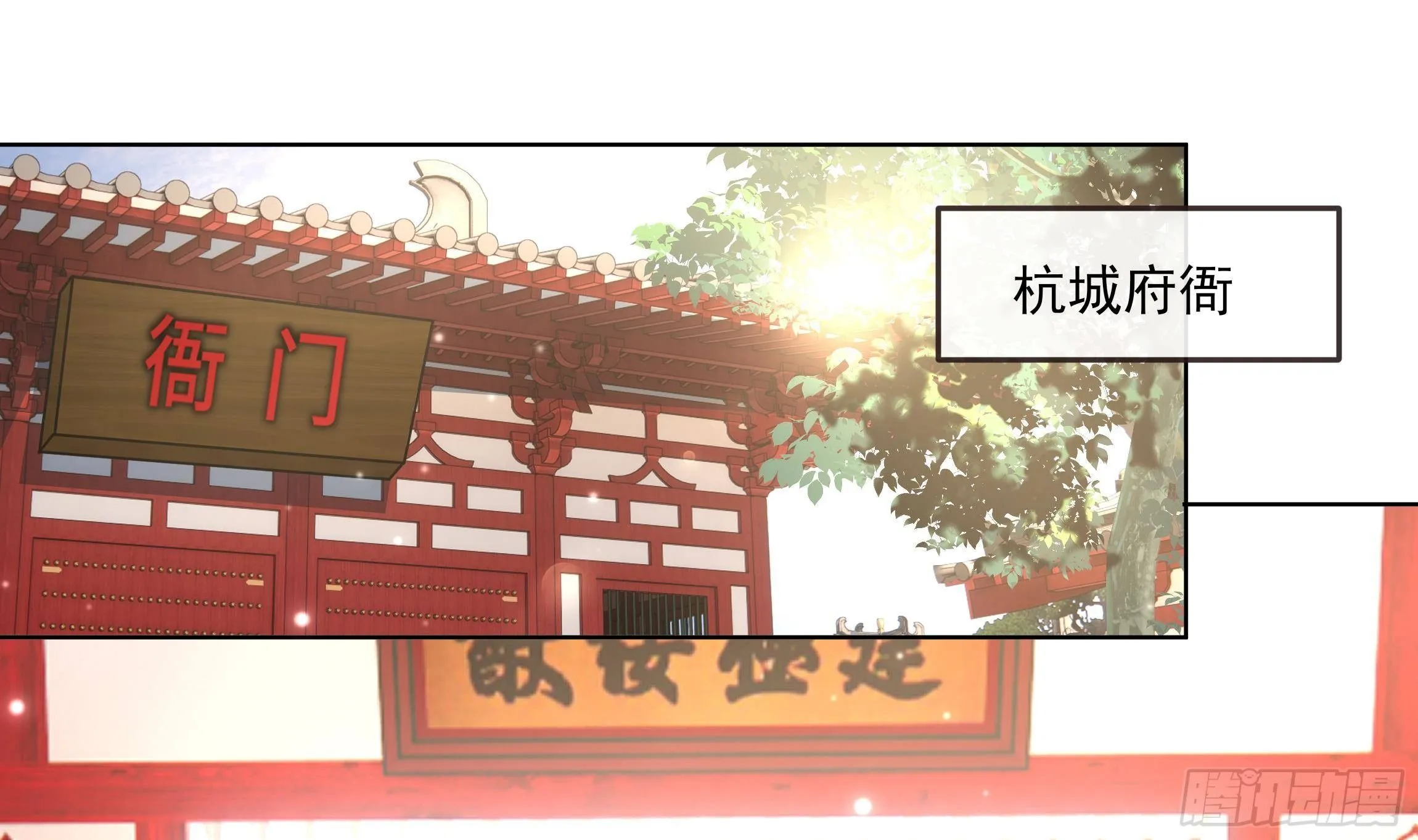 第7话 证据来了! 第4页