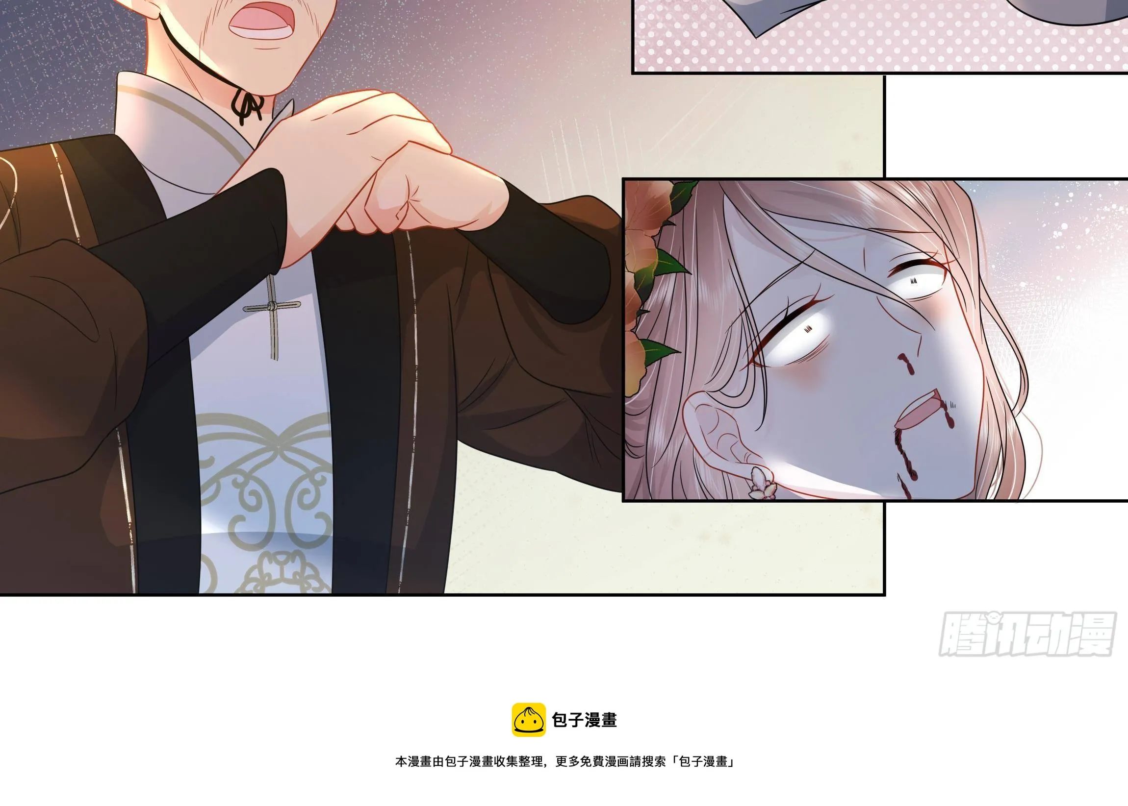 第7话 证据来了! 第9页