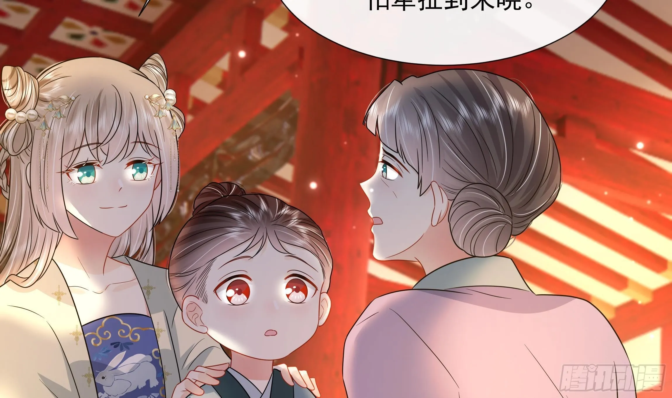 第7话 证据来了! 第30页