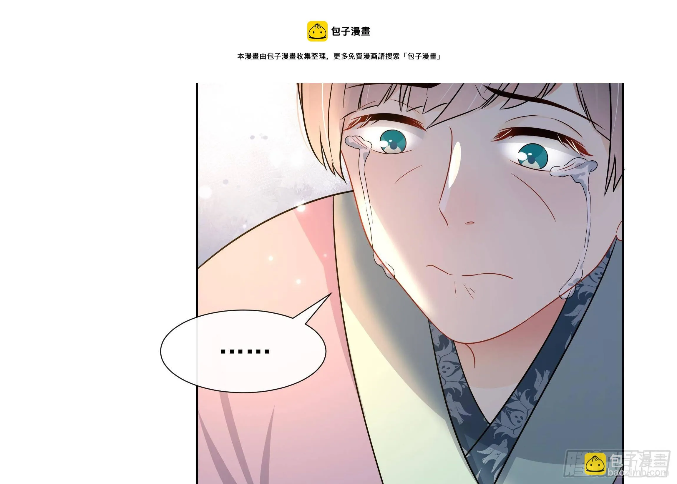 第7话 证据来了! 第33页