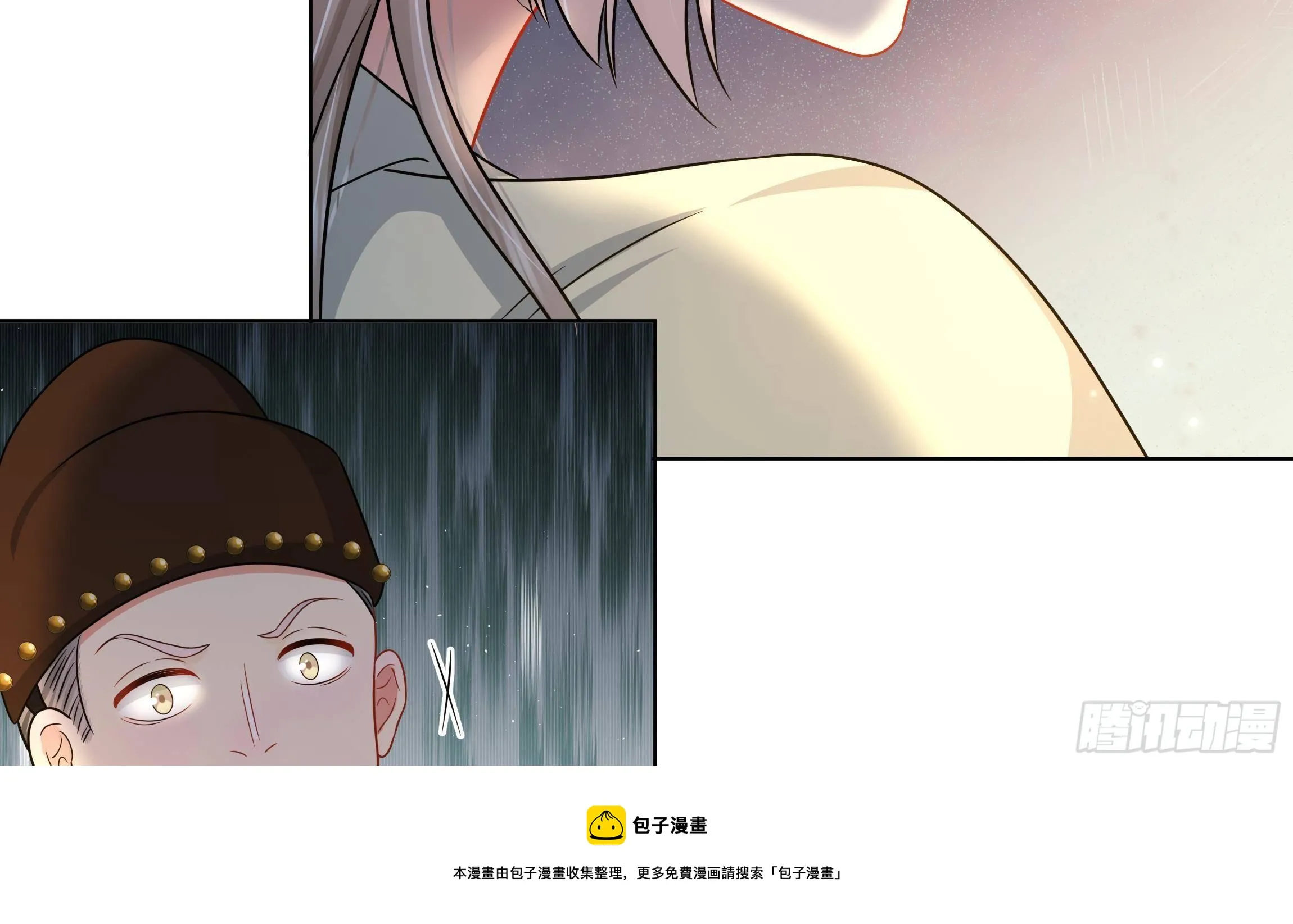 第7话 证据来了! 第37页