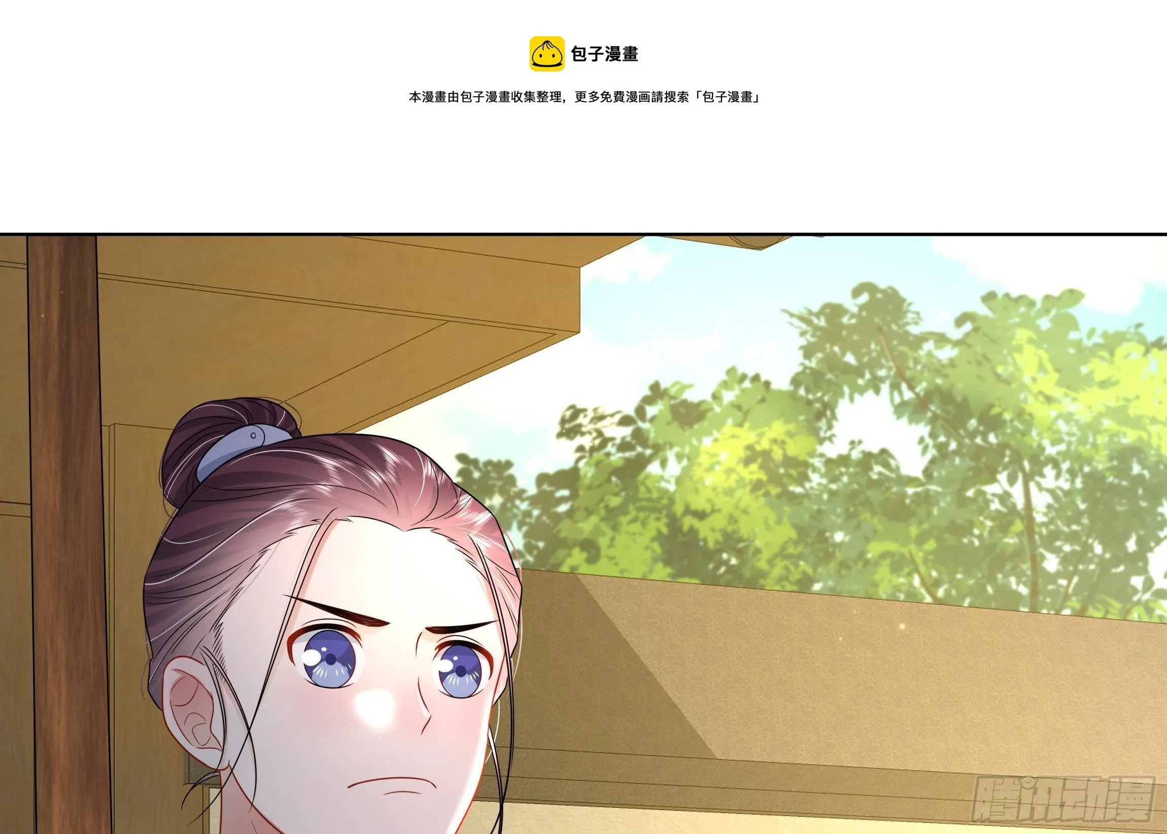 第6话 顺势扑倒！ 第1页
