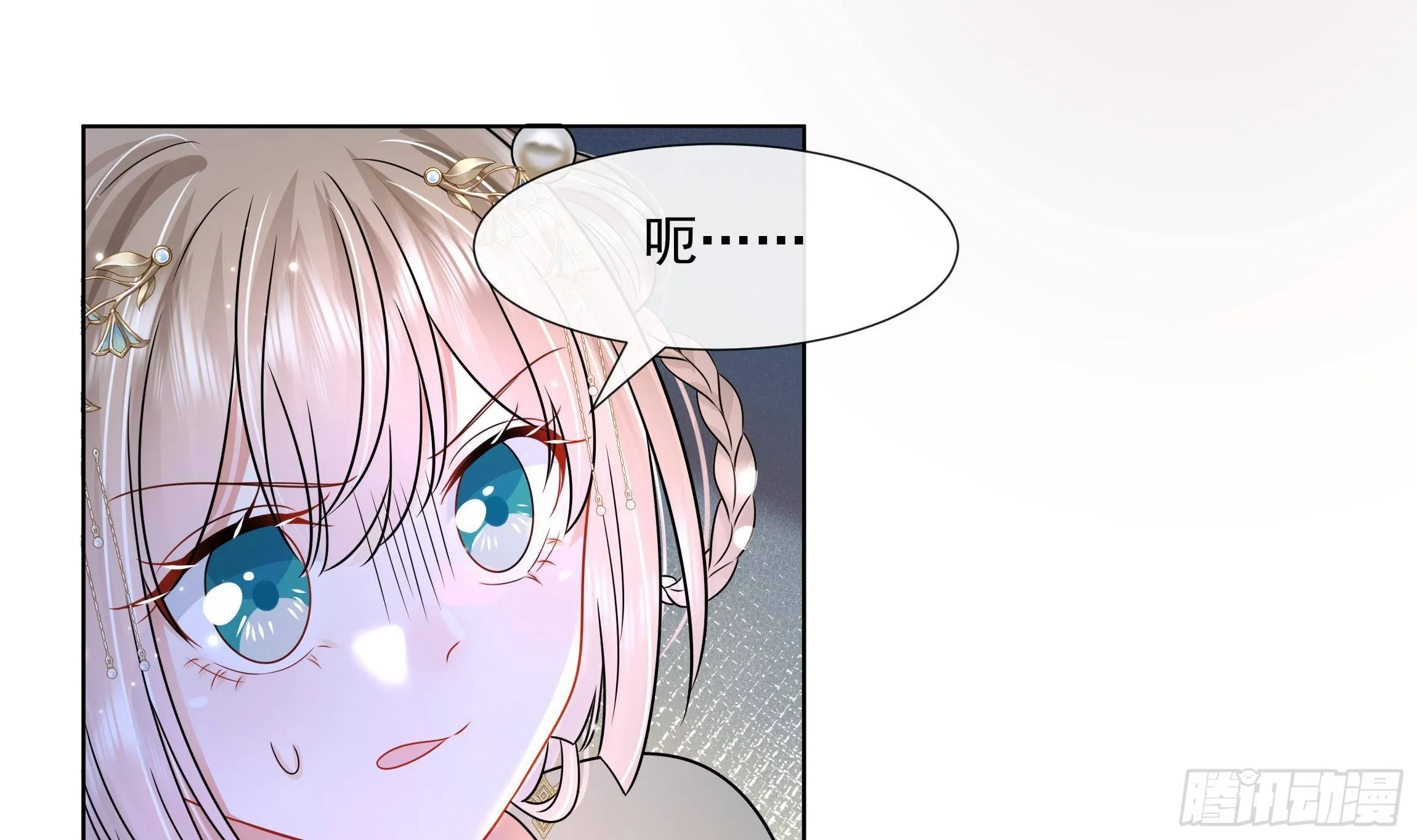 第5话 搞错了？！ 第10页