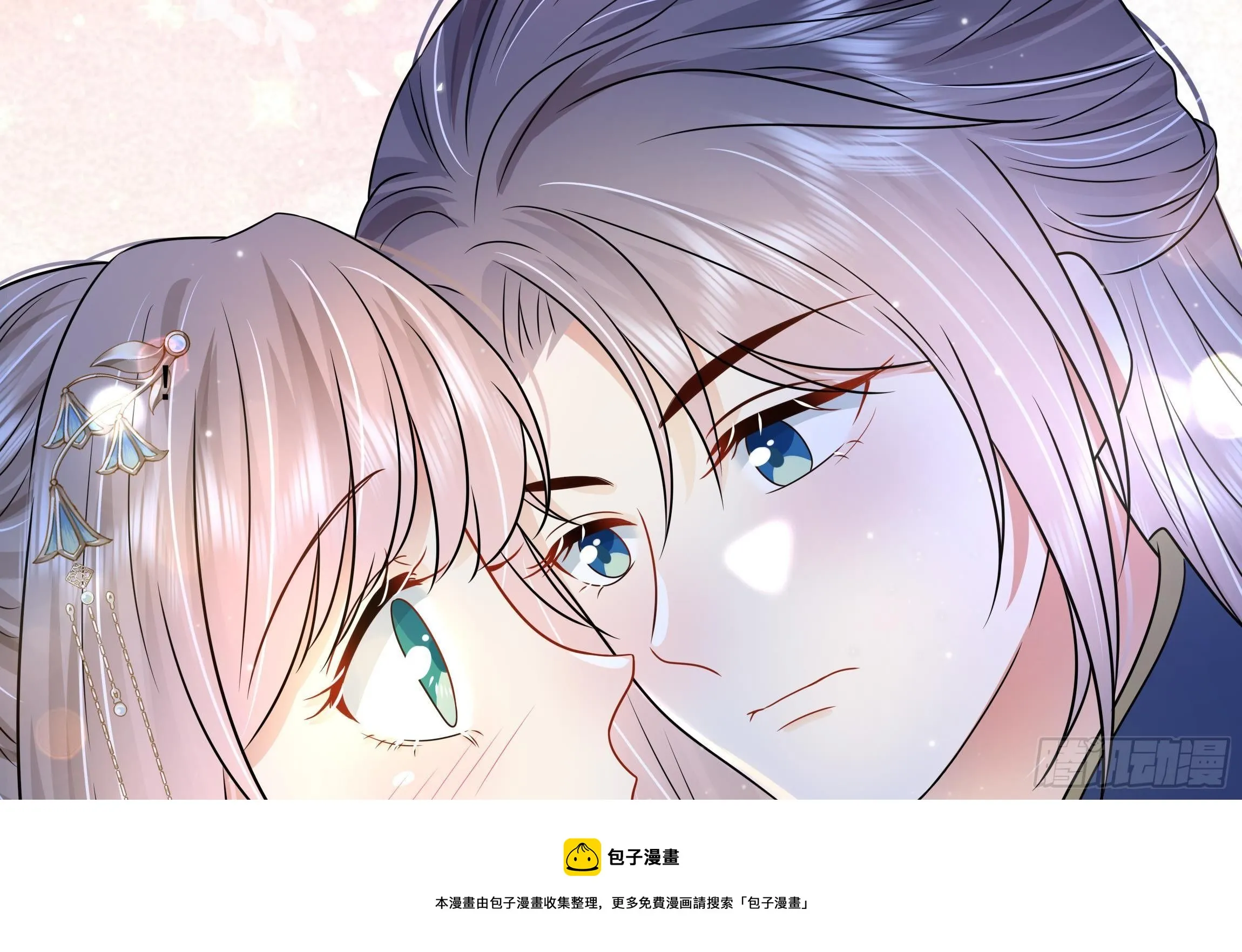 第5话 搞错了？！ 第17页