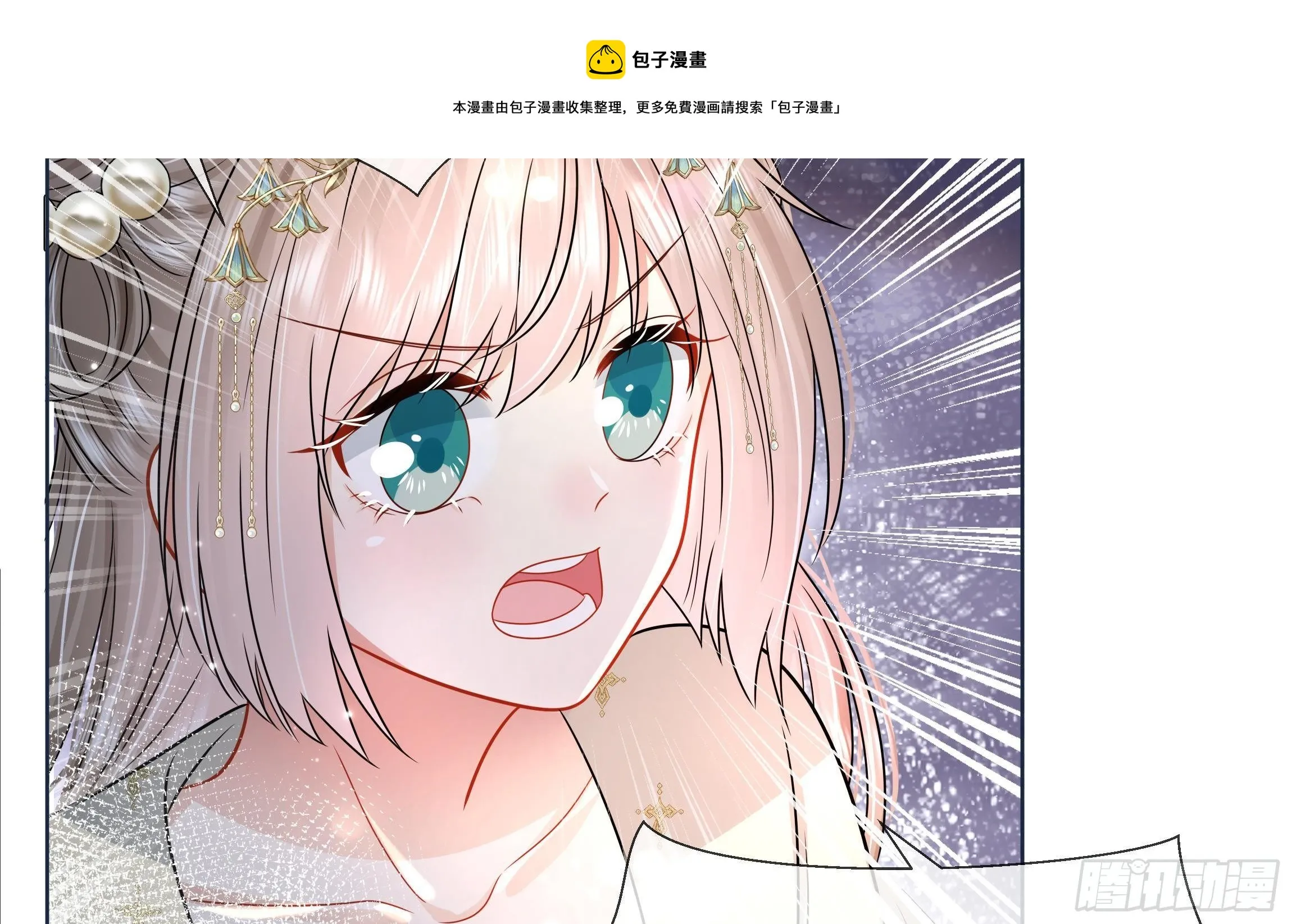 第5话 搞错了？！ 第25页