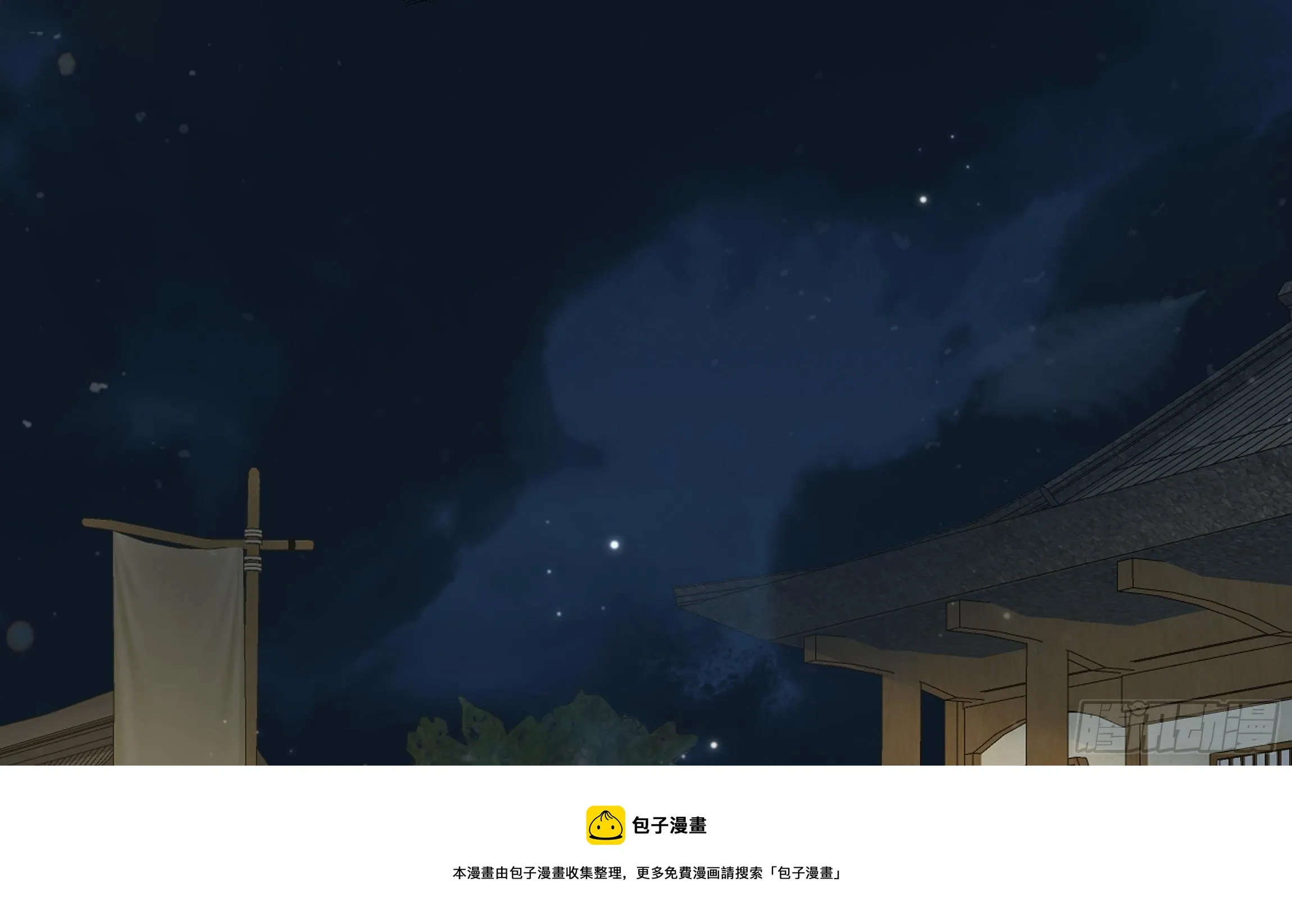 第5话 搞错了？！ 第29页