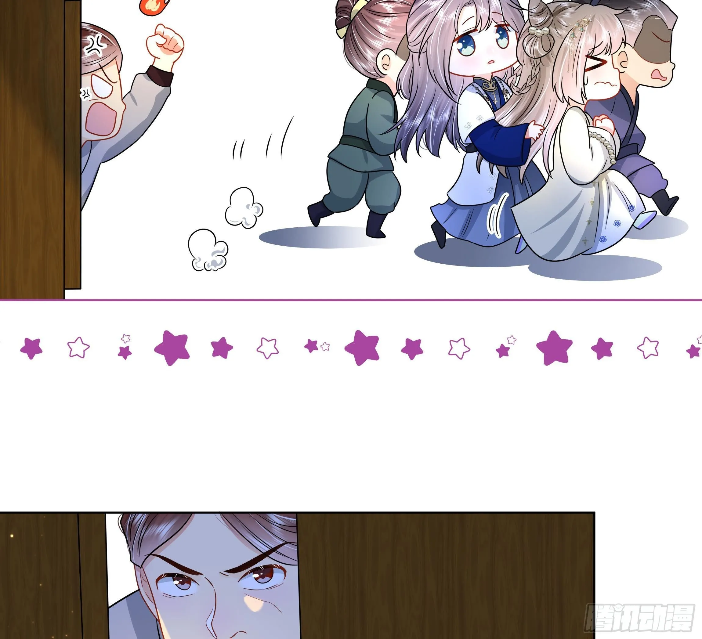 第5话 搞错了？！ 第40页