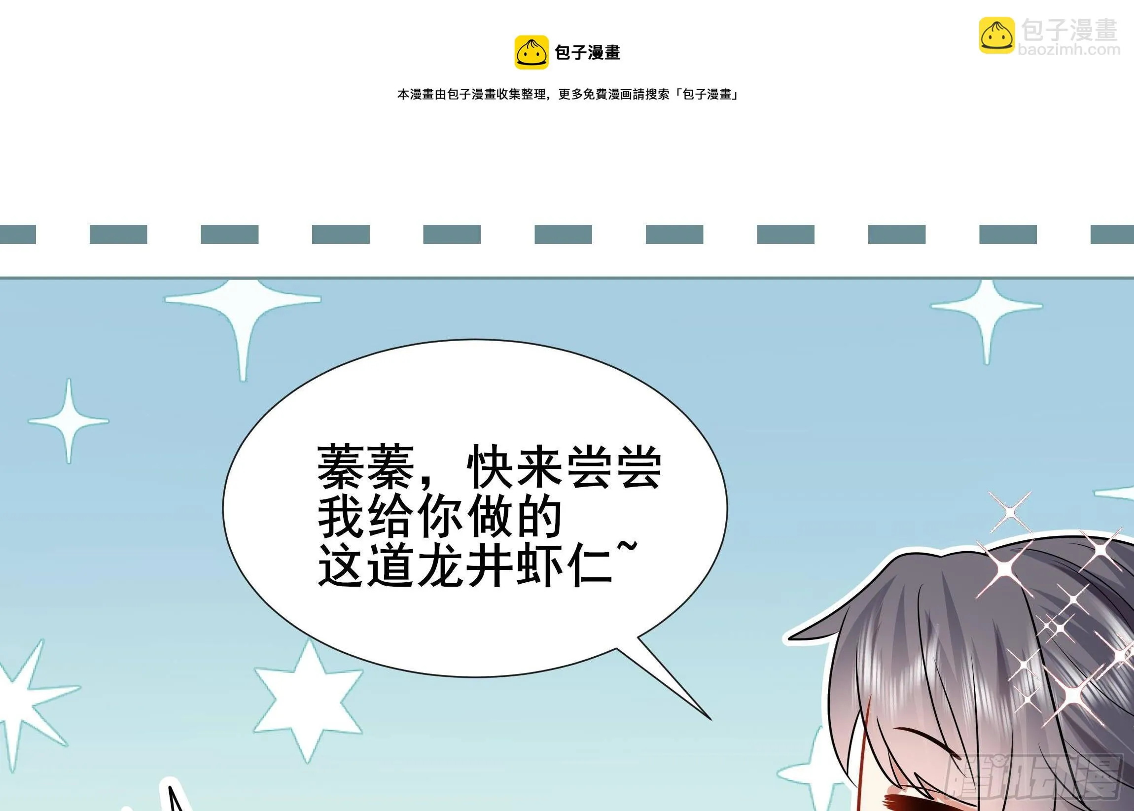 第5话 搞错了？！ 第45页
