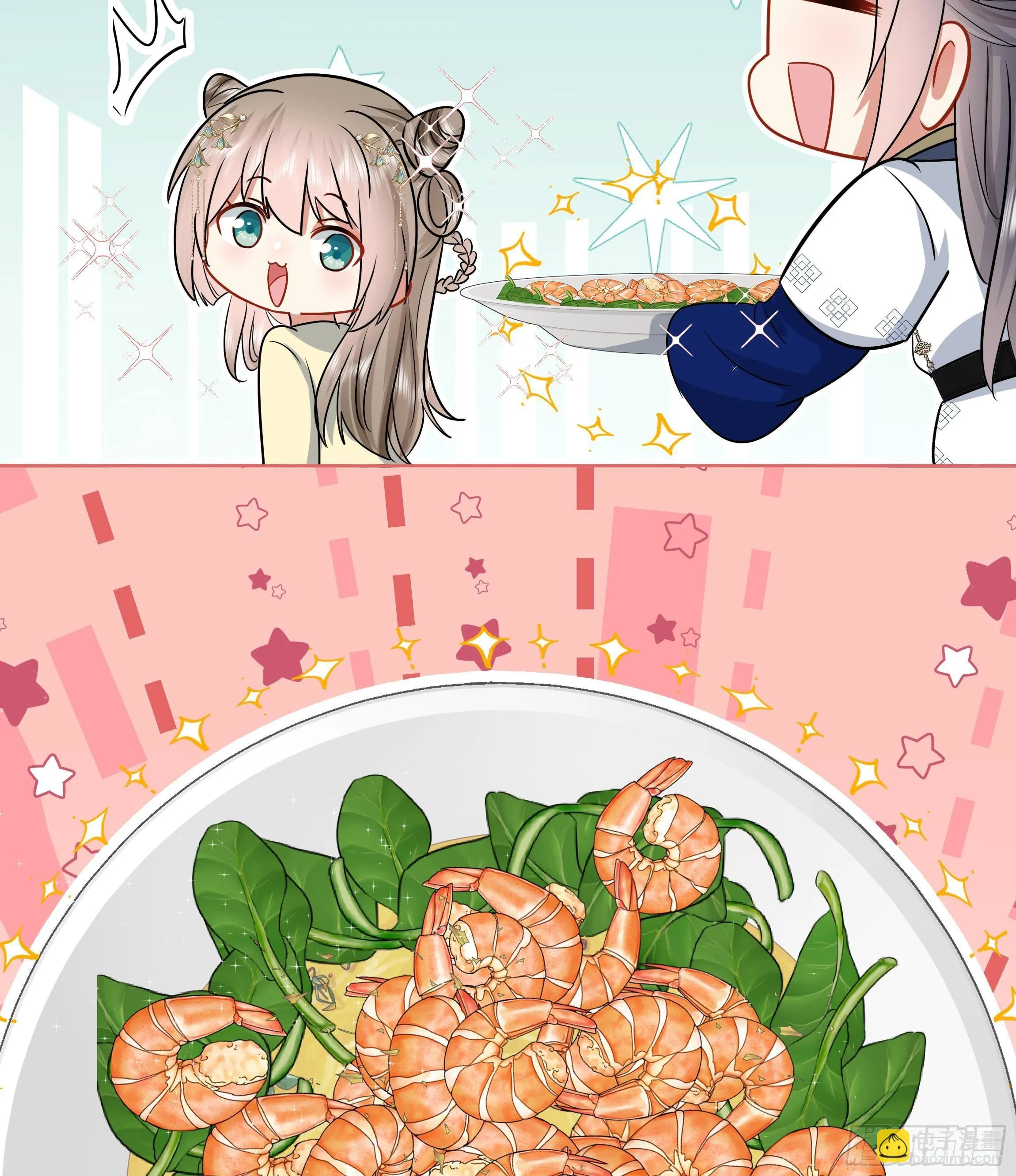 第5话 搞错了？！ 第46页