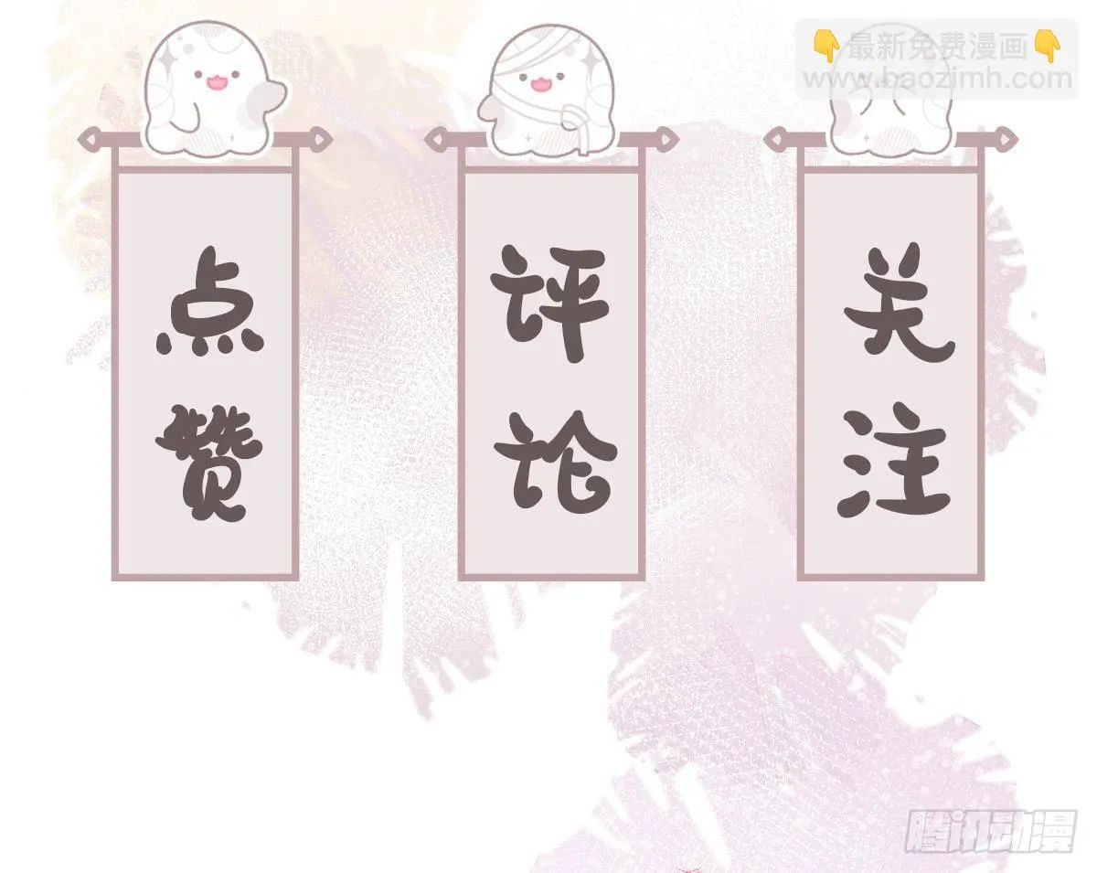 第5话 搞错了？！ 第58页