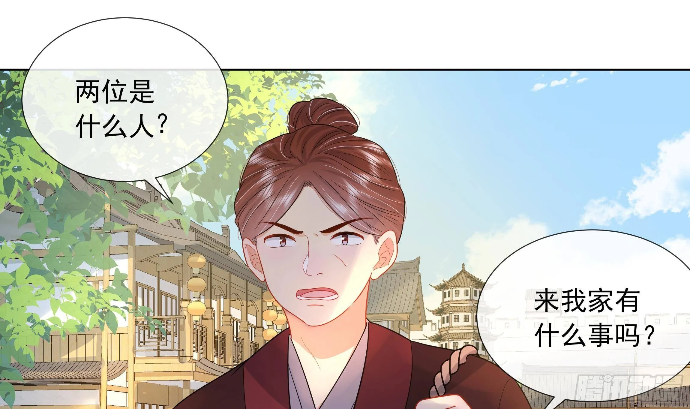 第4话 心跳之夜！ 第4页