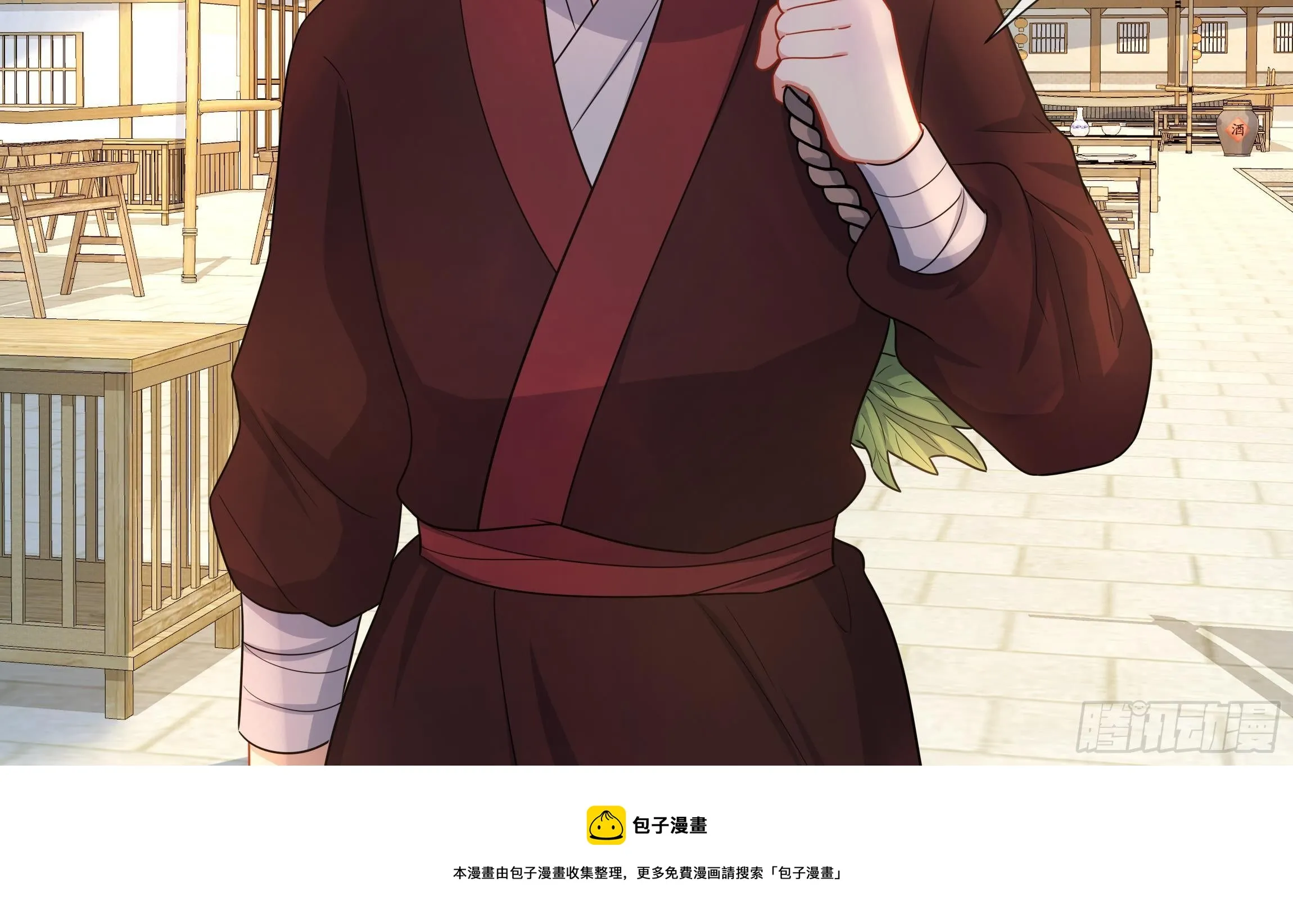 第4话 心跳之夜！ 第5页