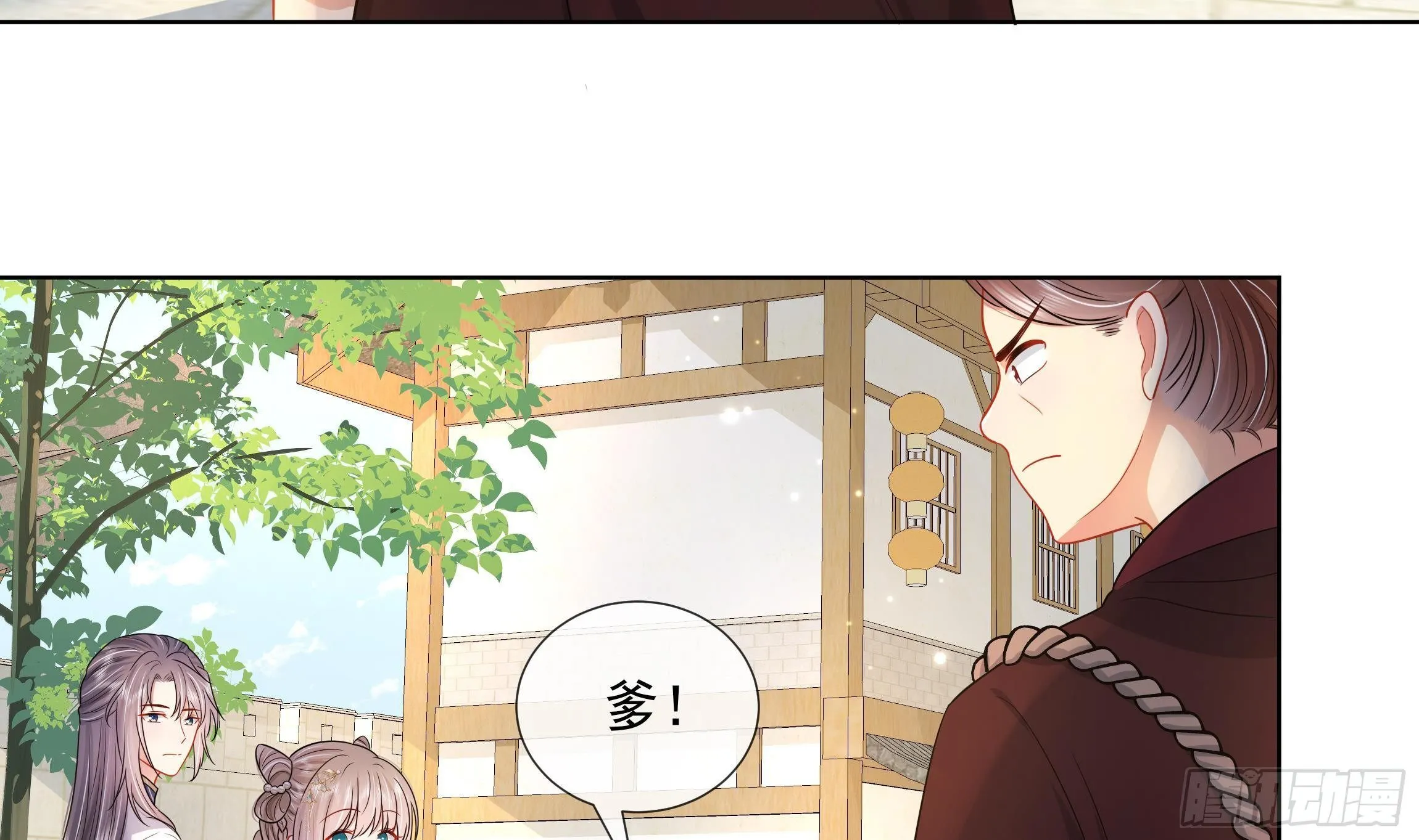 第4话 心跳之夜！ 第6页