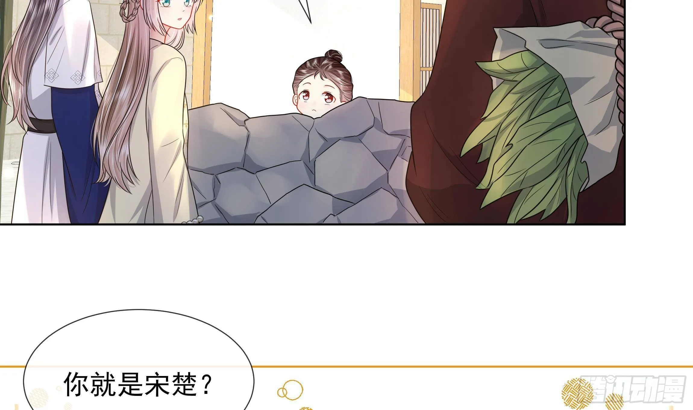 第4话 心跳之夜！ 第7页