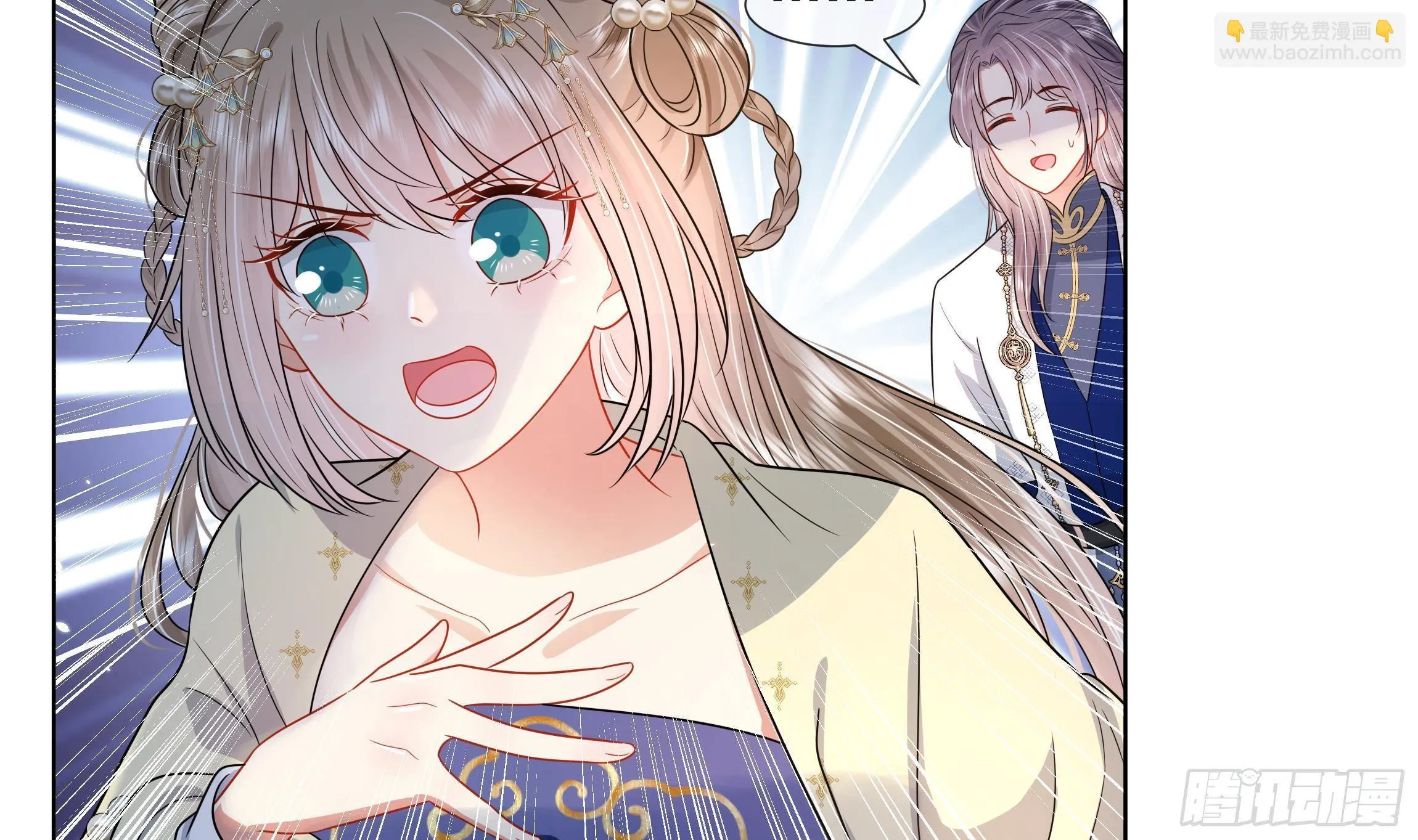 第4话 心跳之夜！ 第10页