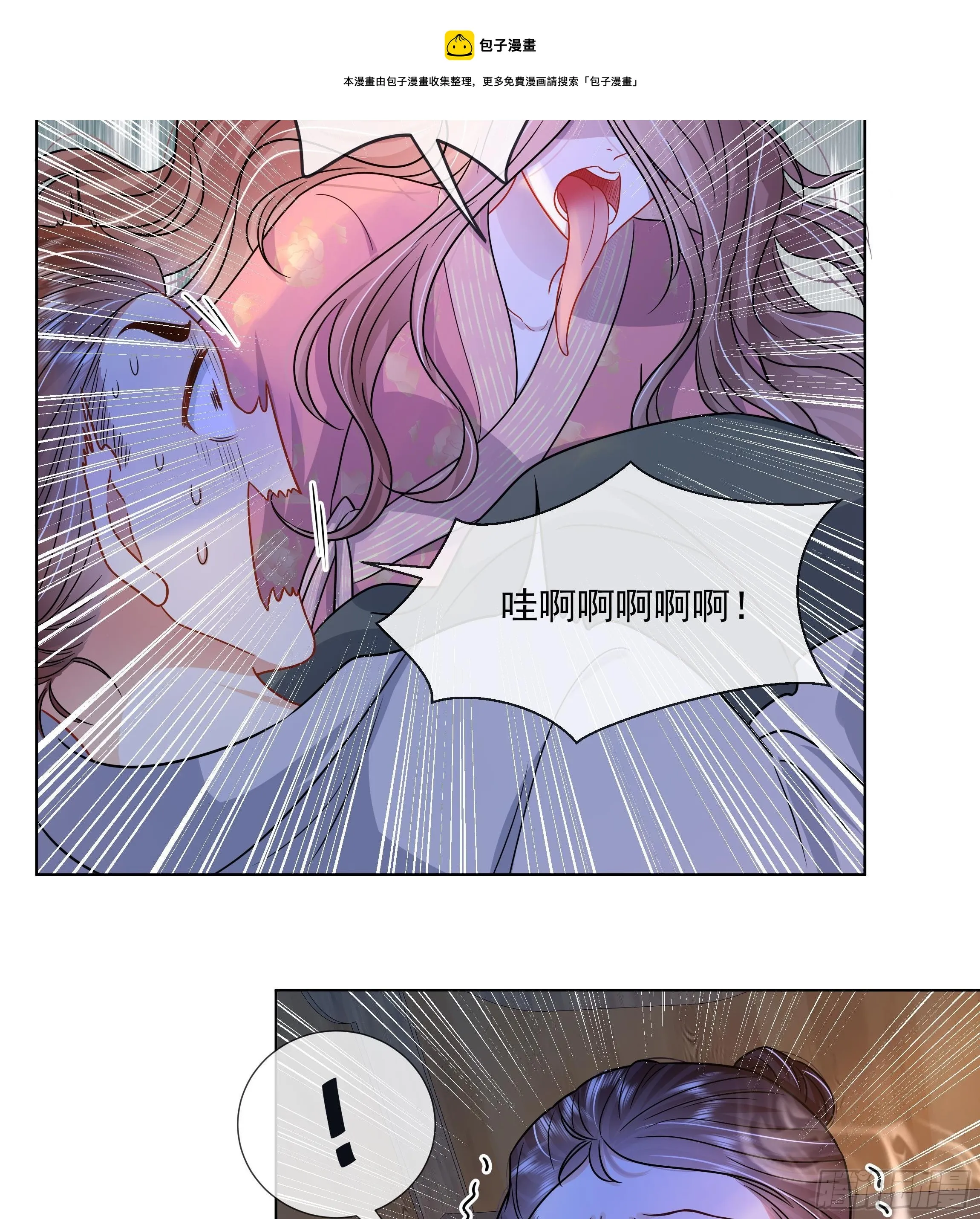 第4话 心跳之夜！ 第25页