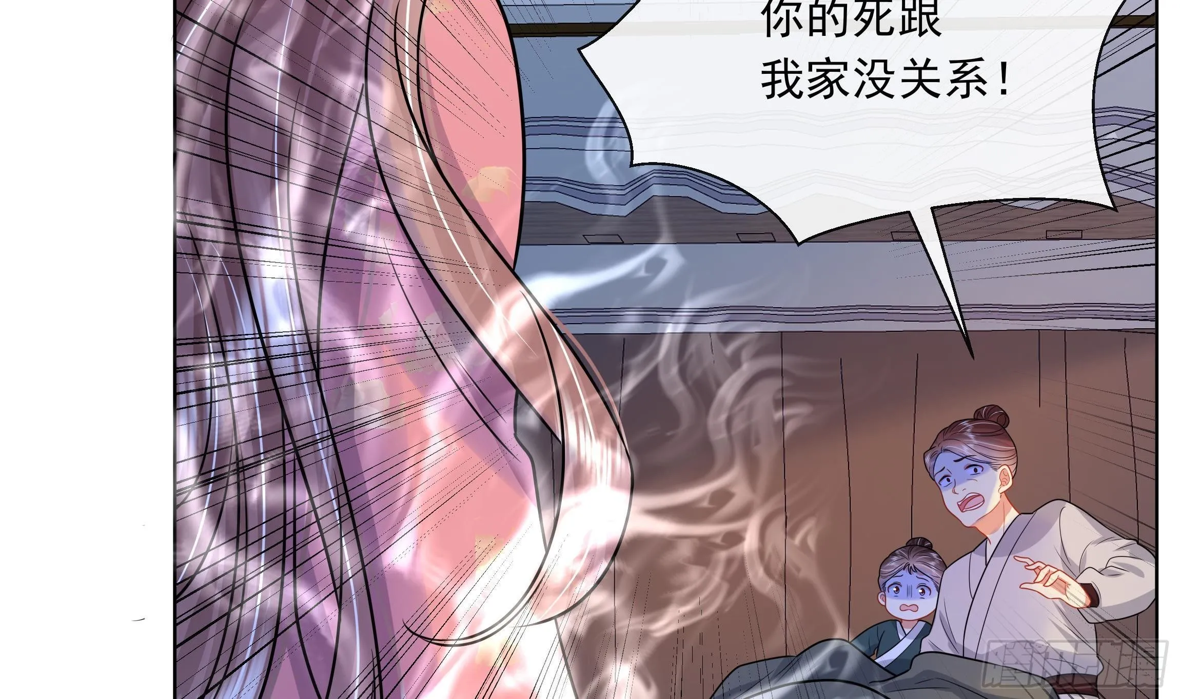 第4话 心跳之夜！ 第30页