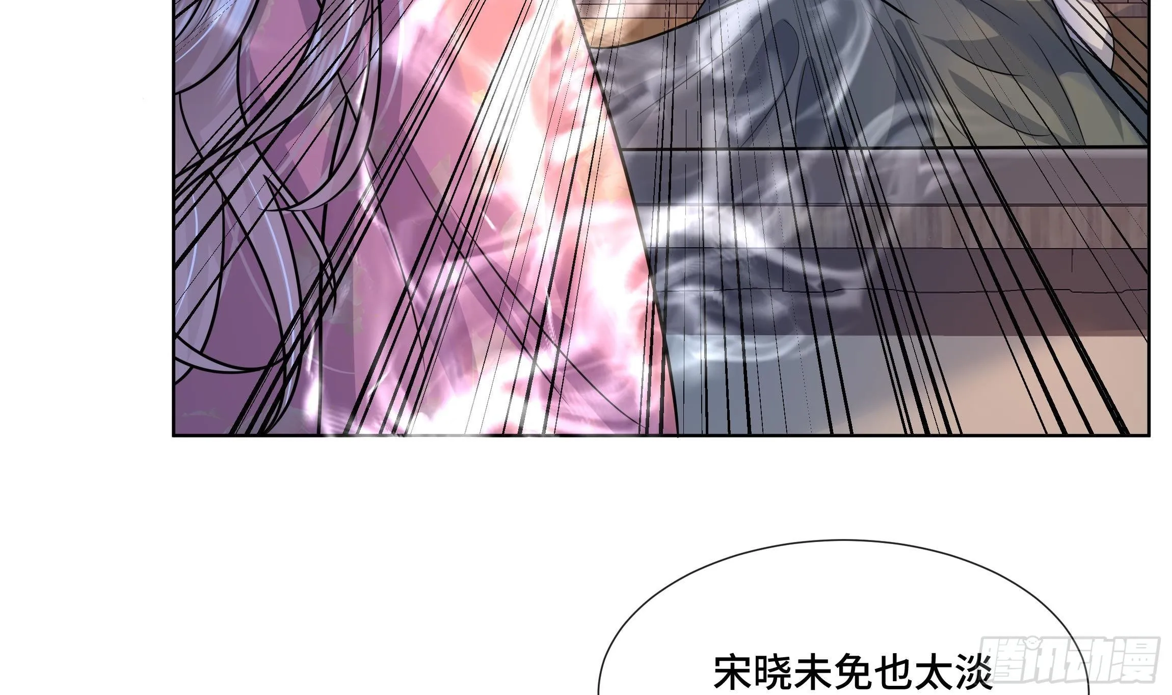 第4话 心跳之夜！ 第31页