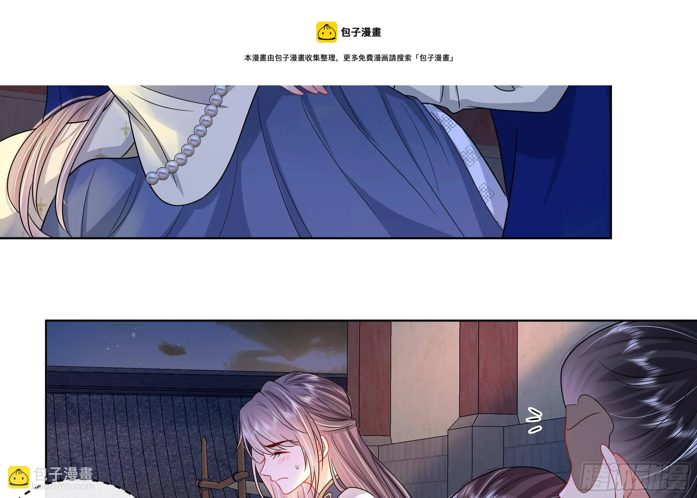 第4话 心跳之夜！ 第33页