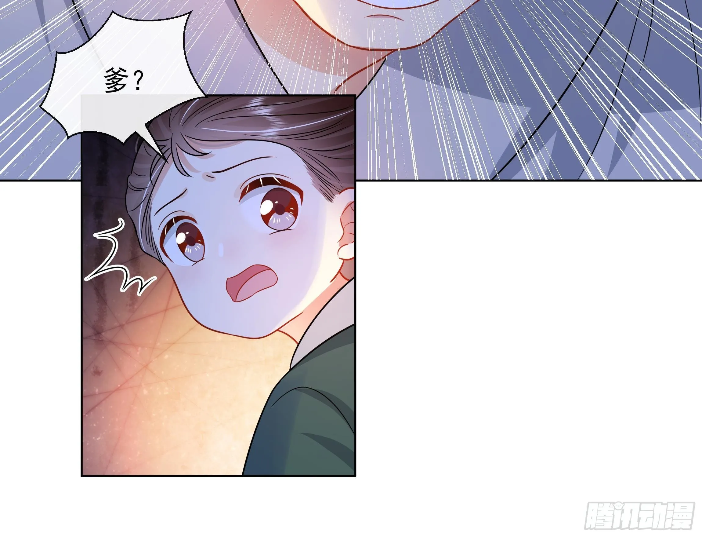 第4话 心跳之夜！ 第42页