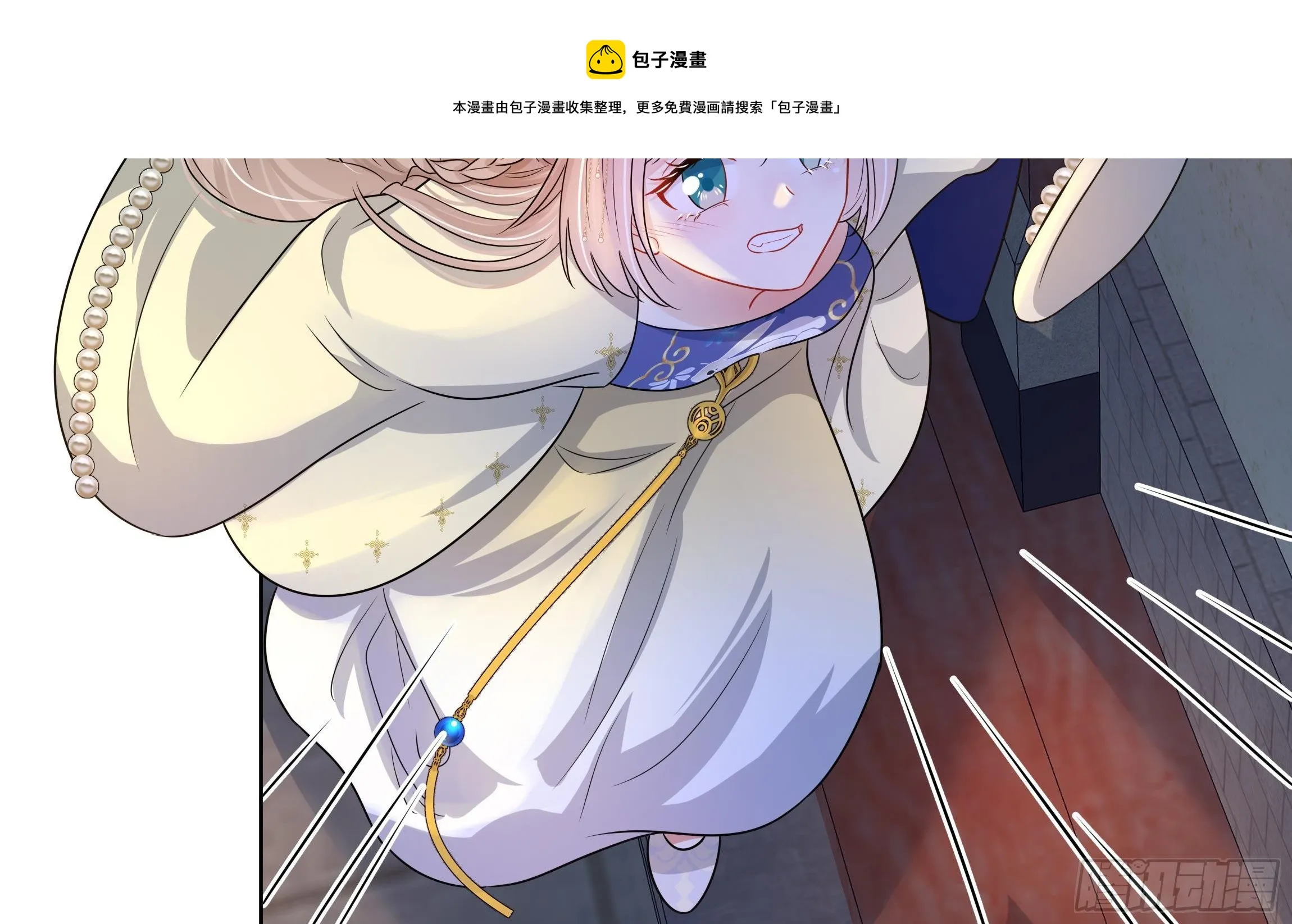第4话 心跳之夜！ 第45页