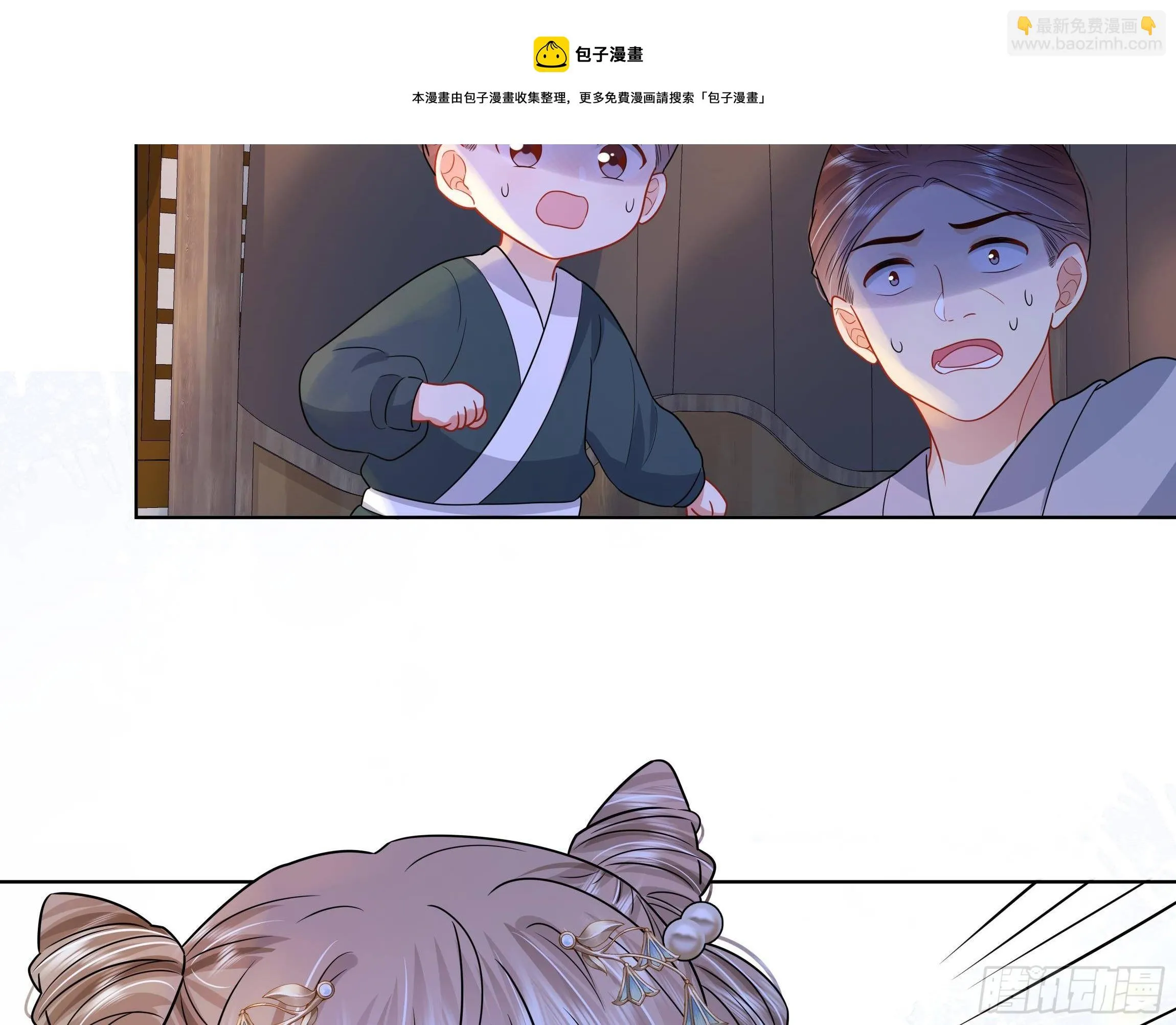 第4话 心跳之夜！ 第49页