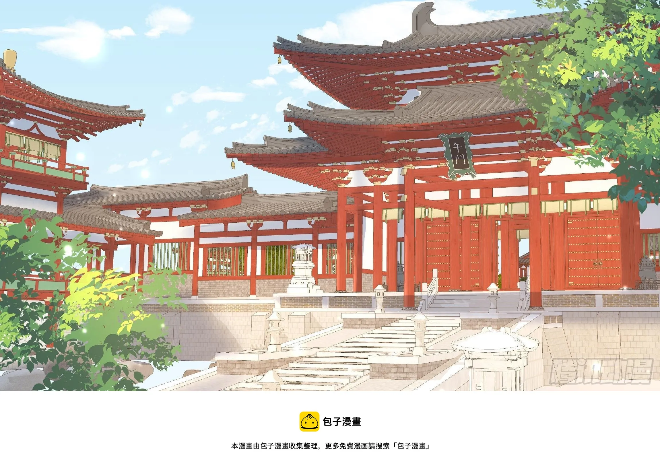第3话 气氛正好？ 第5页
