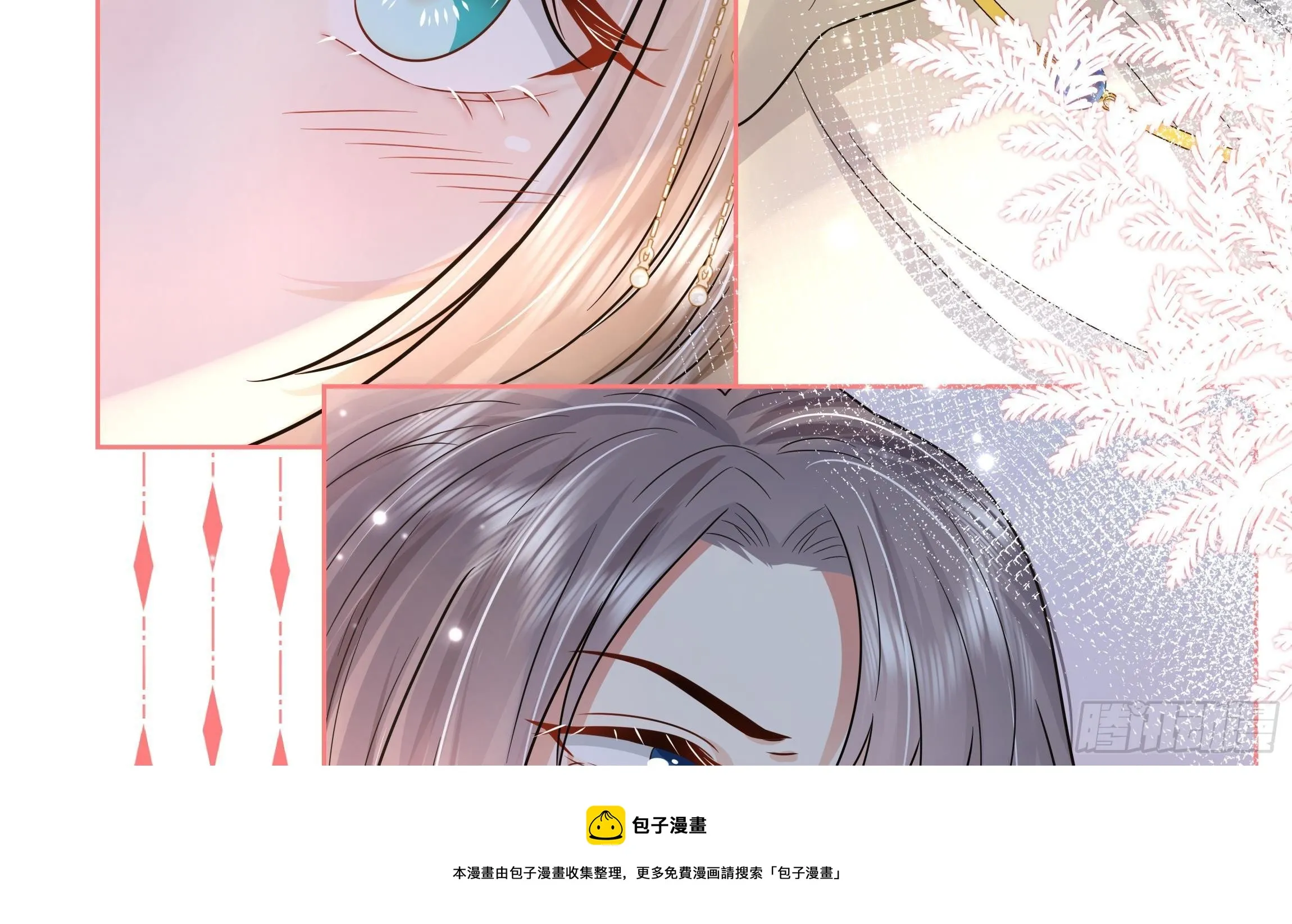 第3话 气氛正好？ 第37页