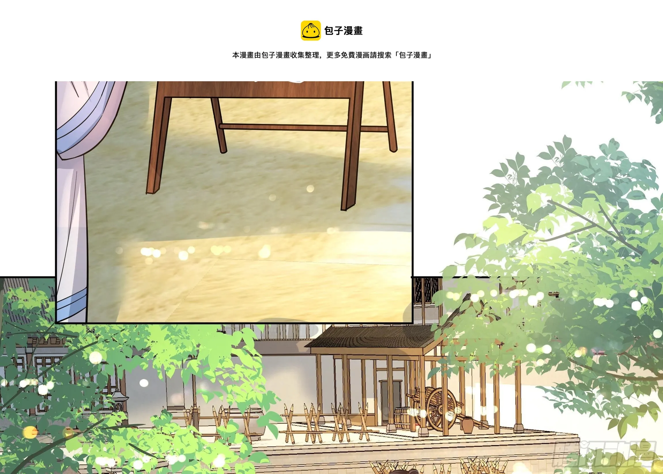 第2话 吃醋不如吃点心 第49页