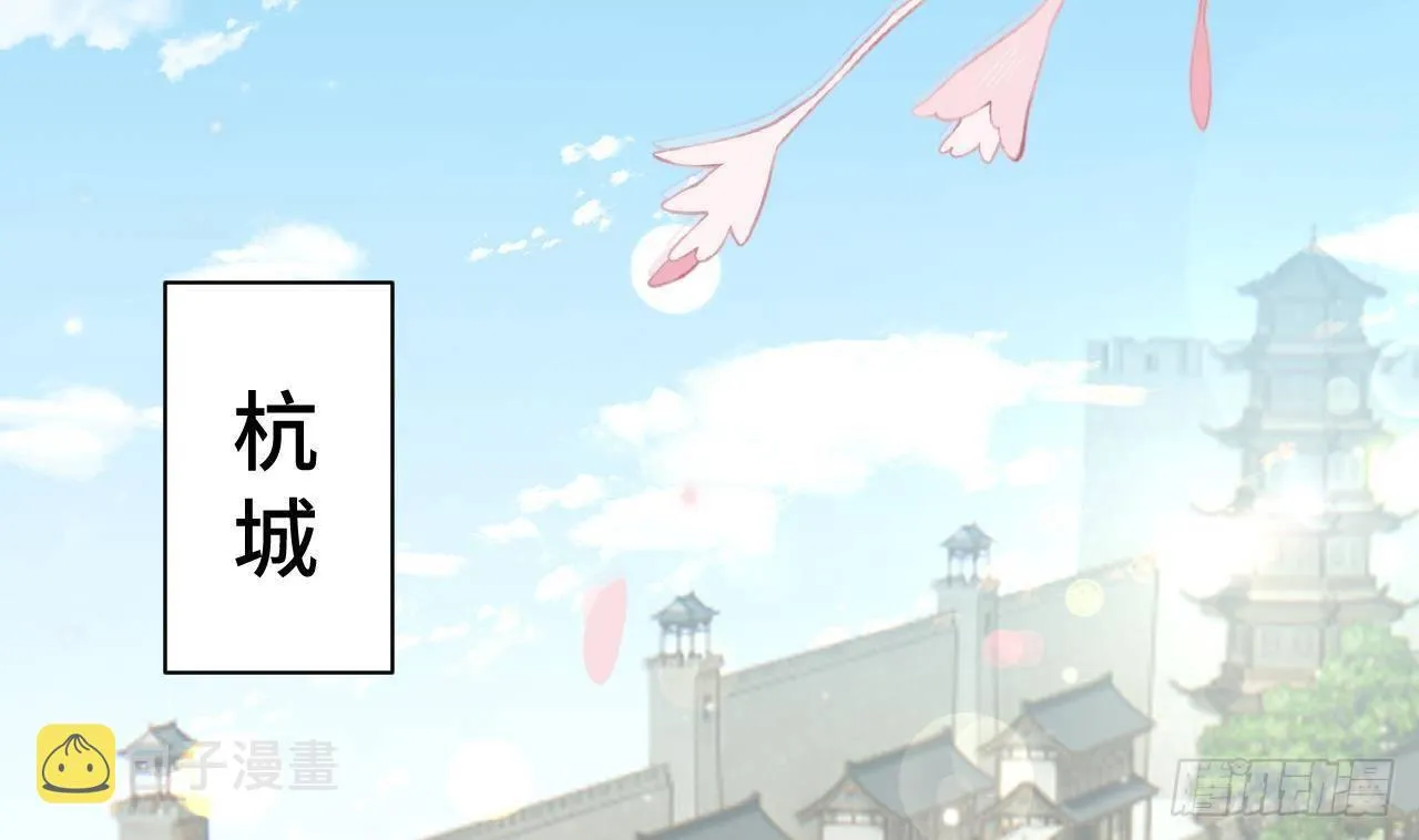 第1话 推理开始！ 第4页