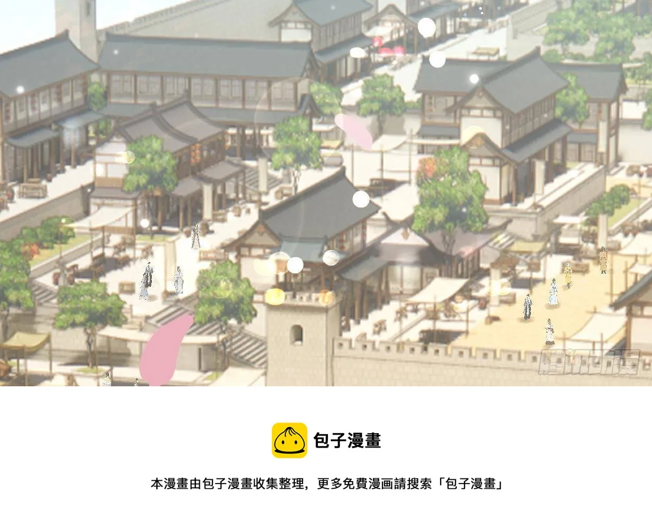 第1话 推理开始！ 第5页
