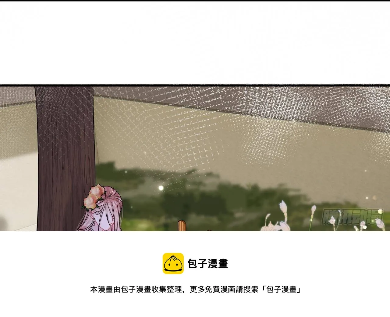 第1话 推理开始！ 第9页