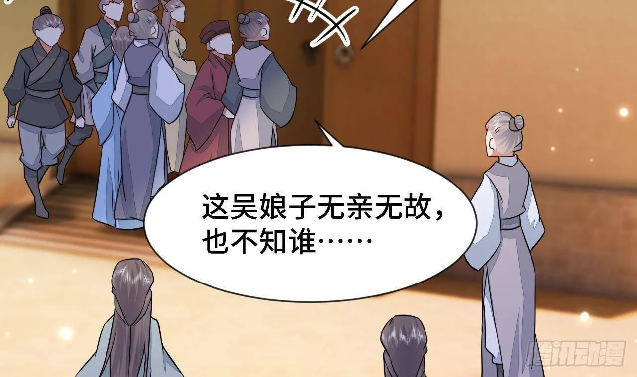 第1话 推理开始！ 第16页