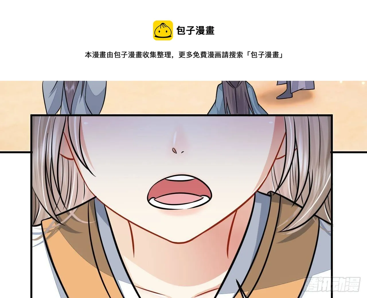 第1话 推理开始！ 第17页